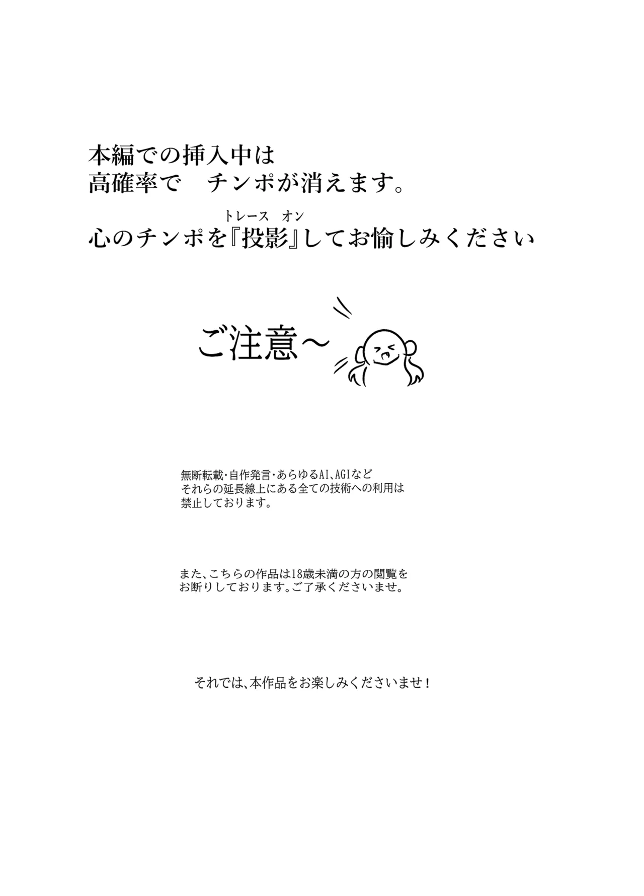 ニヤニヤ教授は犬と子作りするくらい仲良し。 - page2