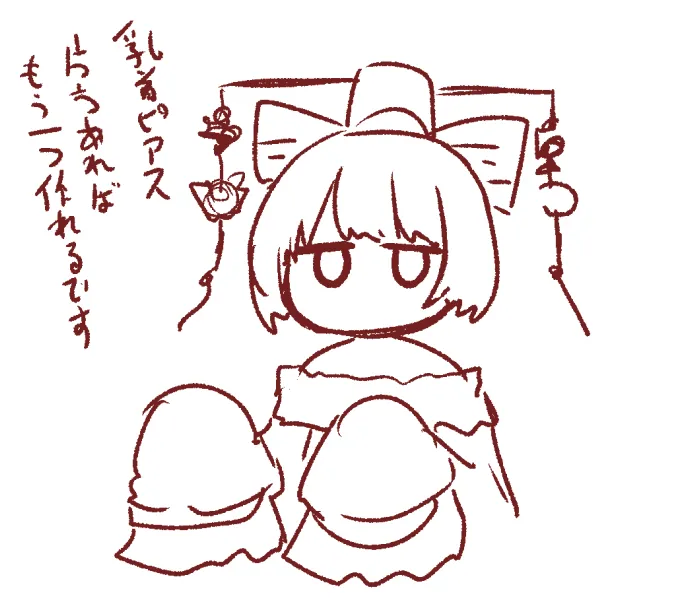 ソフィーちゃん - page12