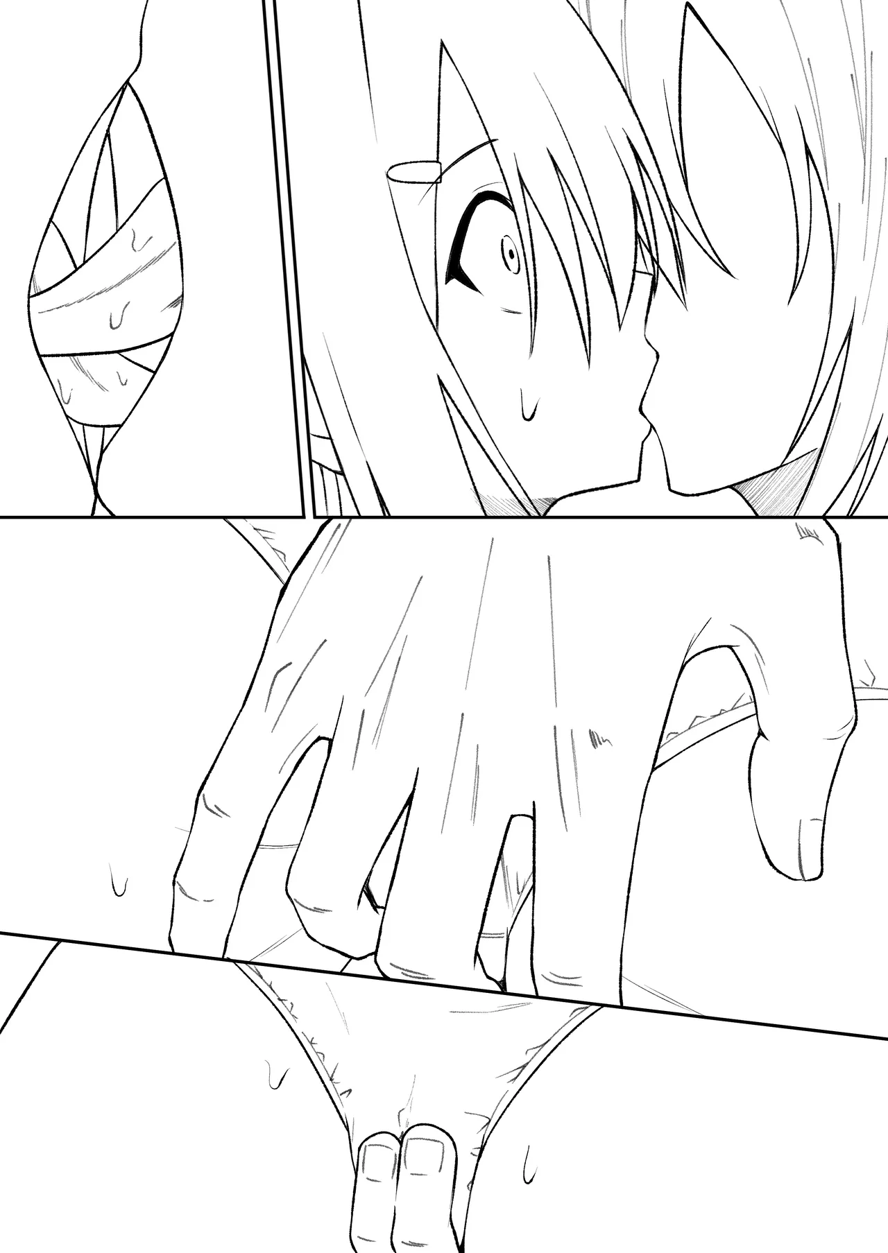 セックスしても一人しか出られない部屋+制作記セット - page110