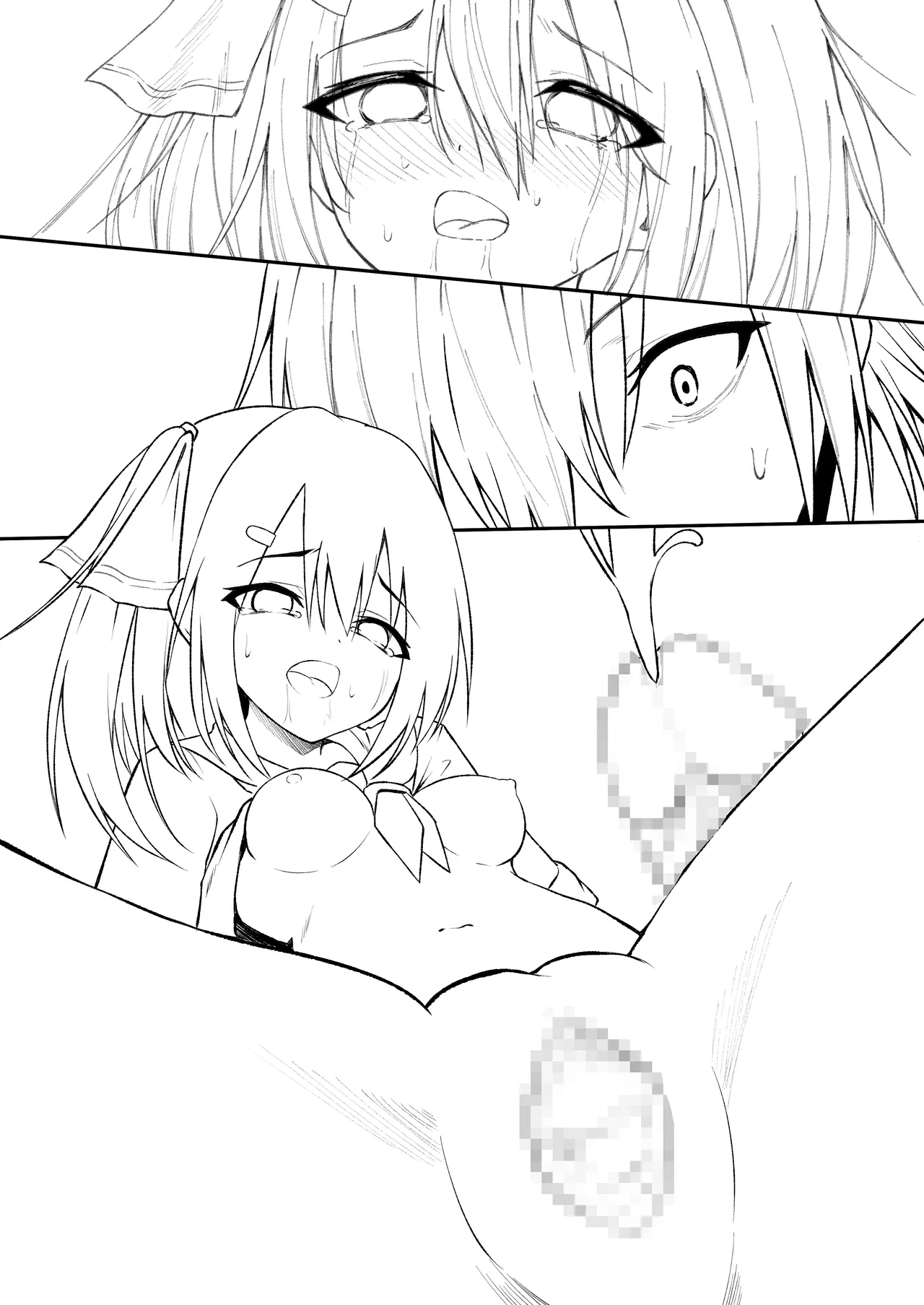 セックスしても一人しか出られない部屋+制作記セット - page122