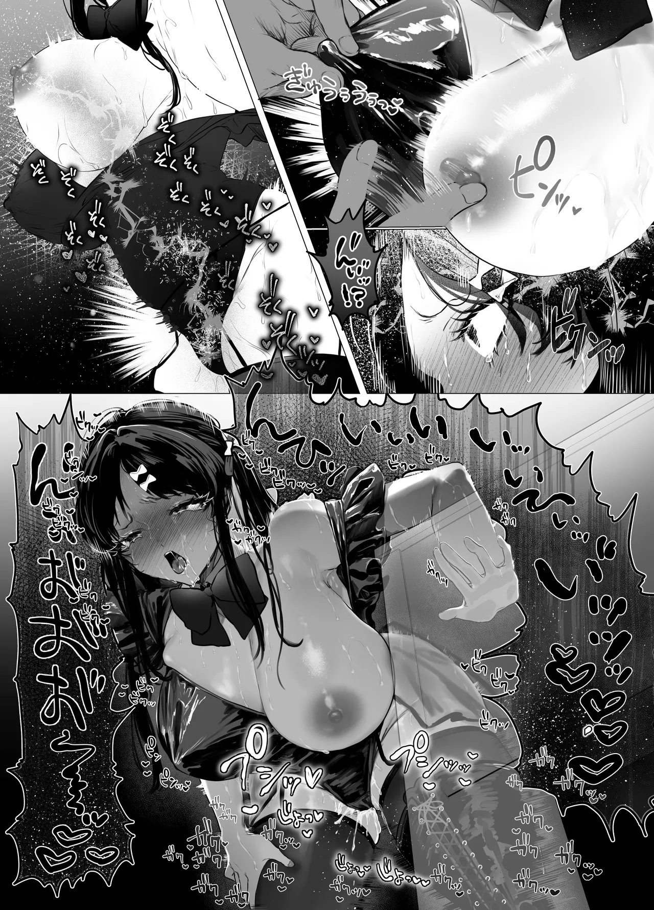 ぶりっこアイドル騙され公開オナニー&セックス - page18