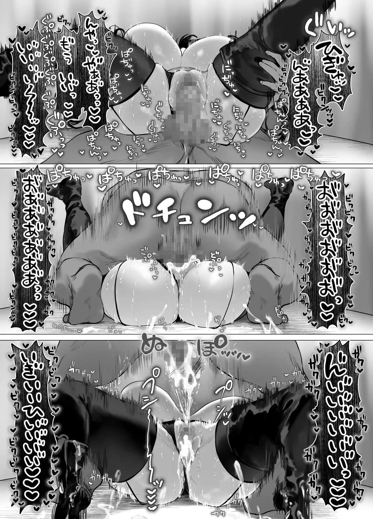 ぶりっこアイドル騙され公開オナニー&セックス - page32