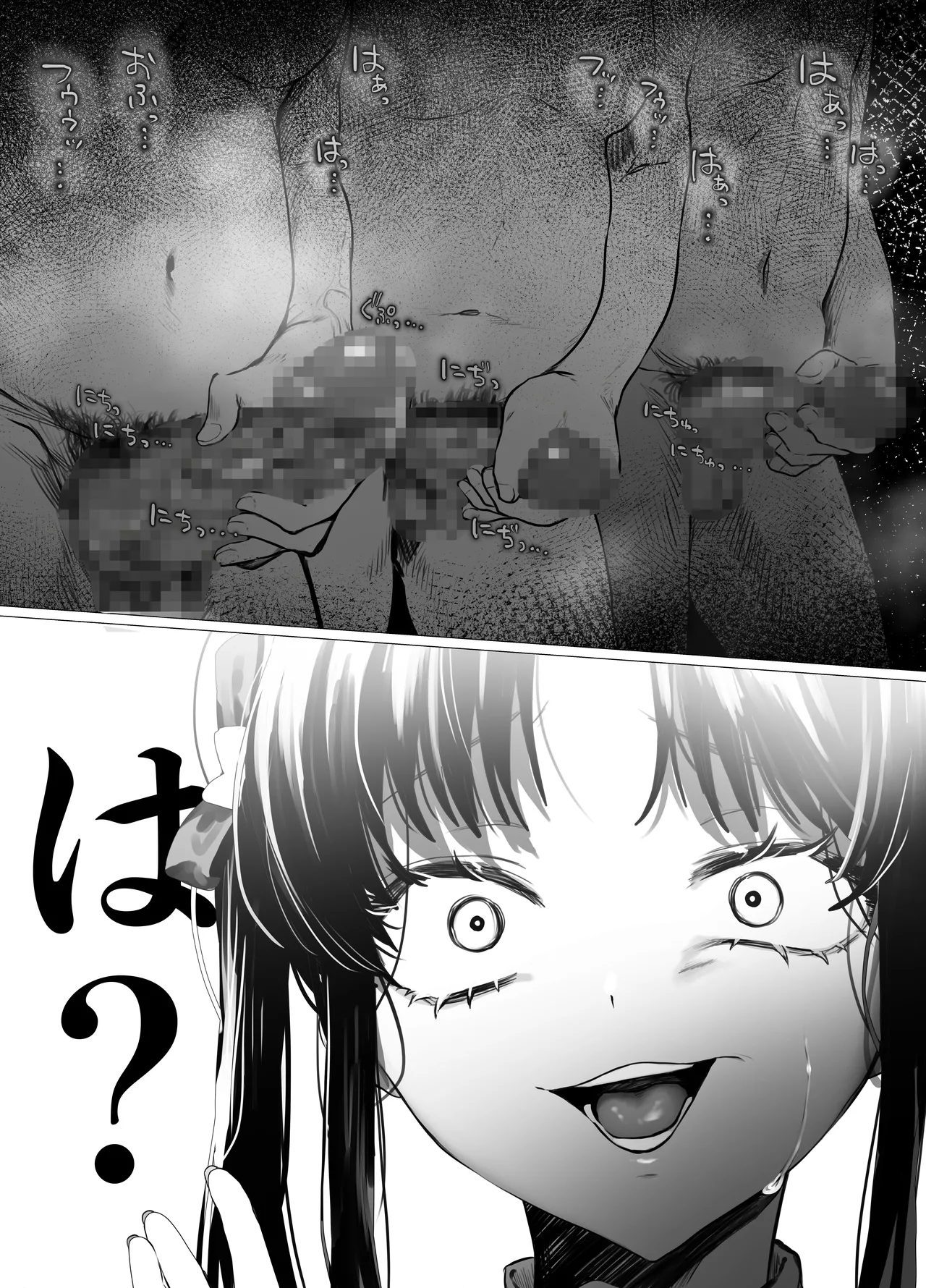 ぶりっこアイドル騙され公開オナニー&セックス - page5