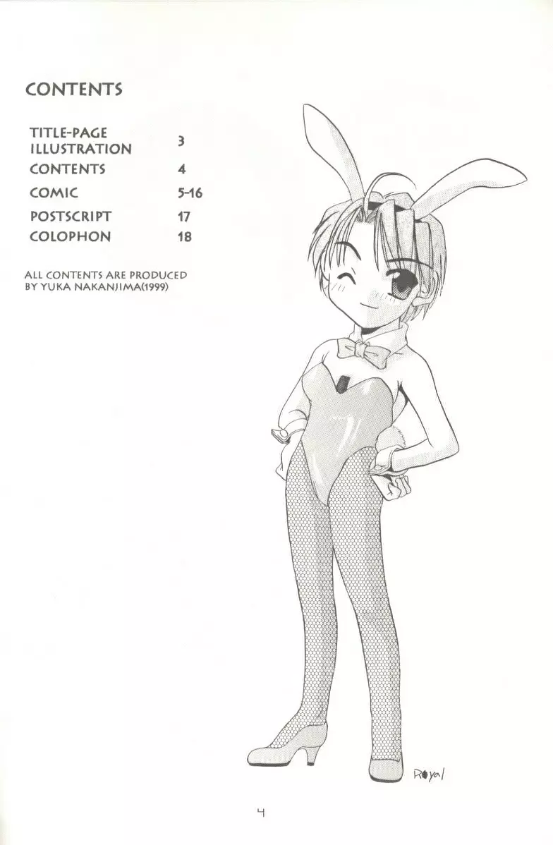 制服楽園3 Costume Paradise: Trial 03 - page3