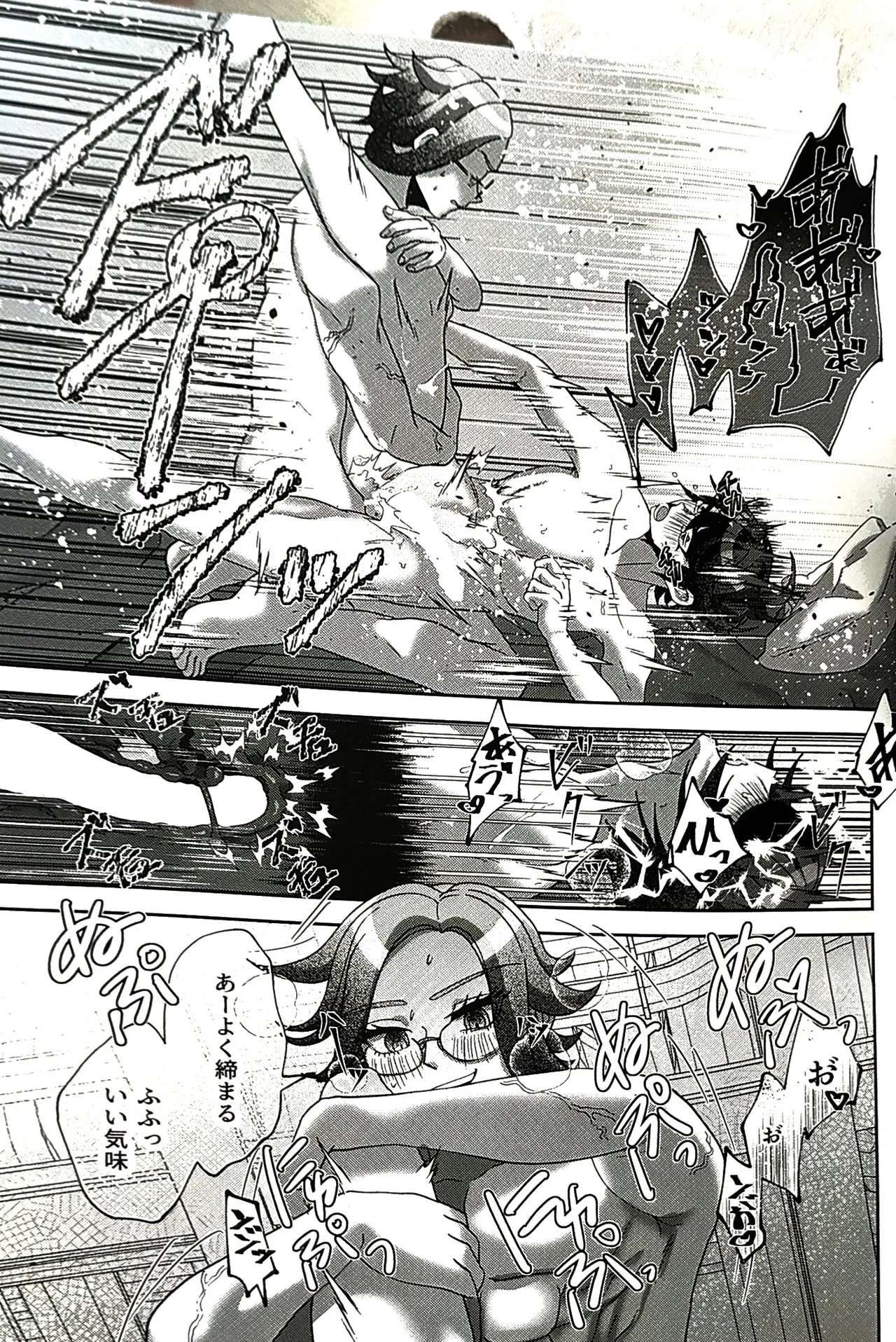 ( 腹減り芋) 壊れてもずっと一緒 HUNDRED LINE -最終防衛学園- - page19