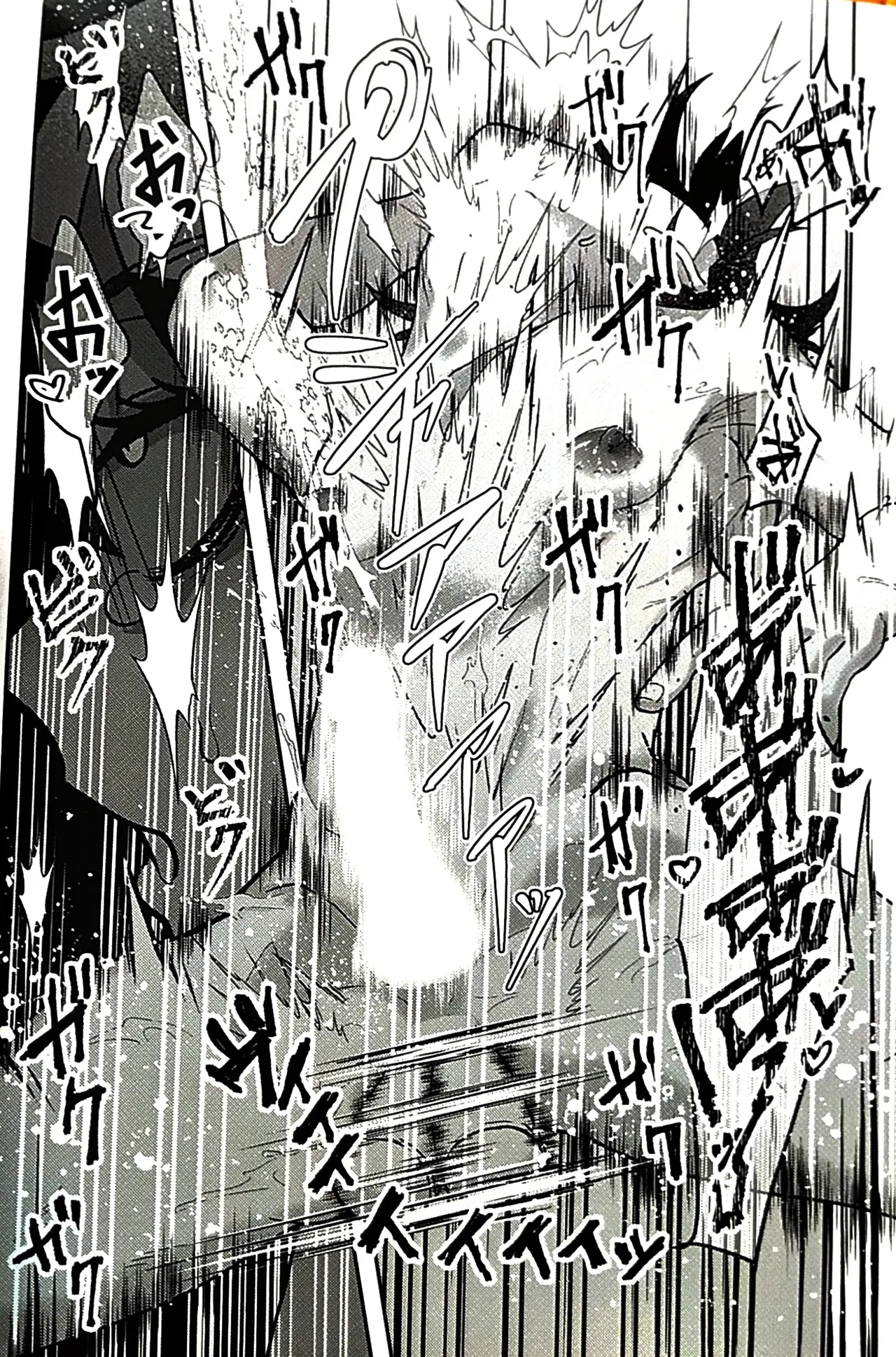 ( 腹減り芋) 壊れてもずっと一緒 HUNDRED LINE -最終防衛学園- - page22
