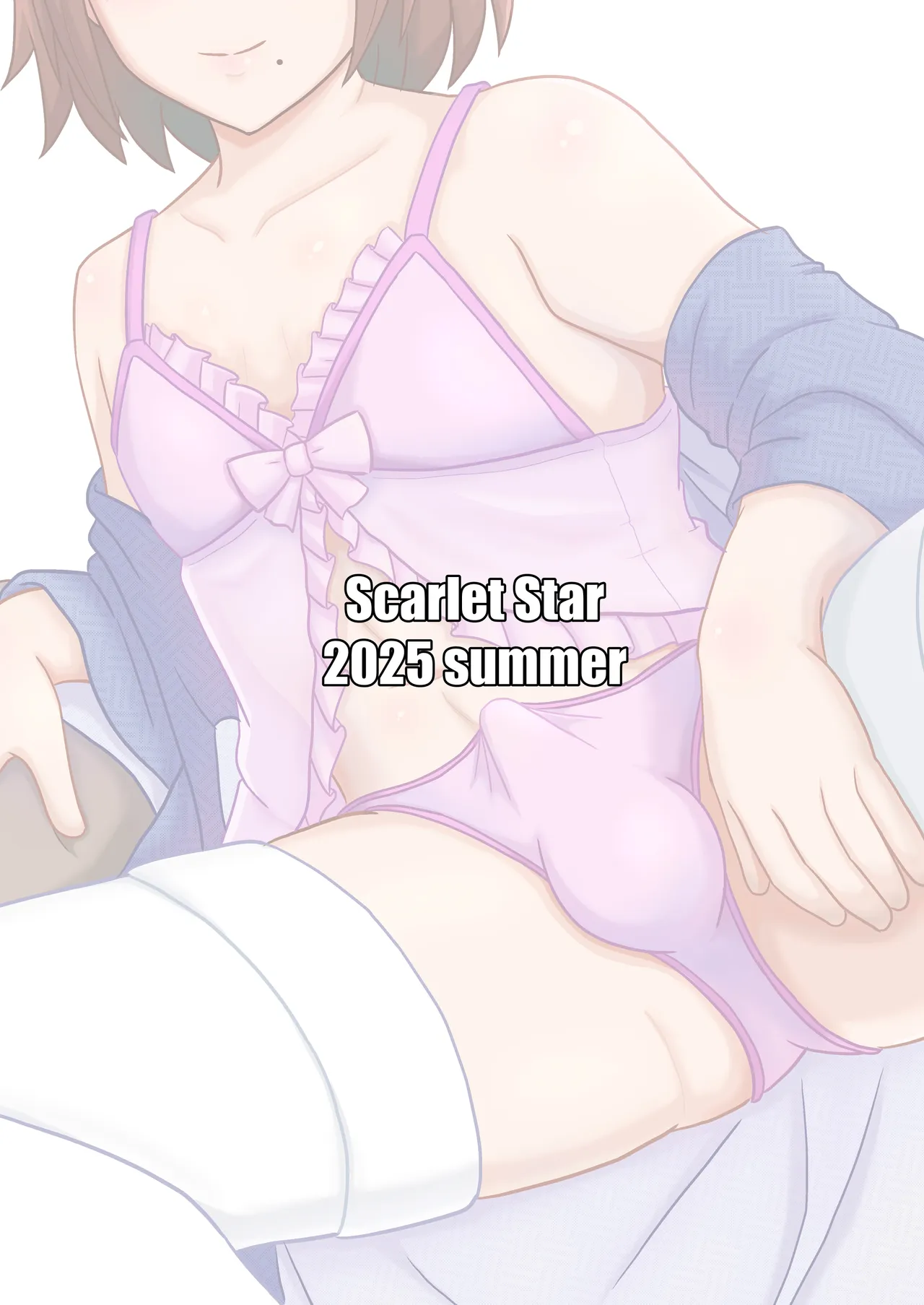 親友と行く温泉旅行 -俺が彼女よりも親友(♂)を選んだ理由- - page35