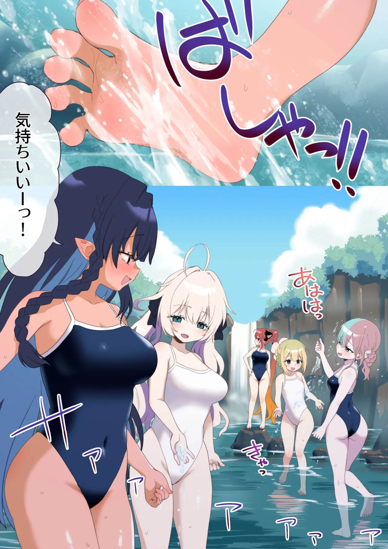 ユレミラ分身百合-水着のルゼアは二人いた- - page3