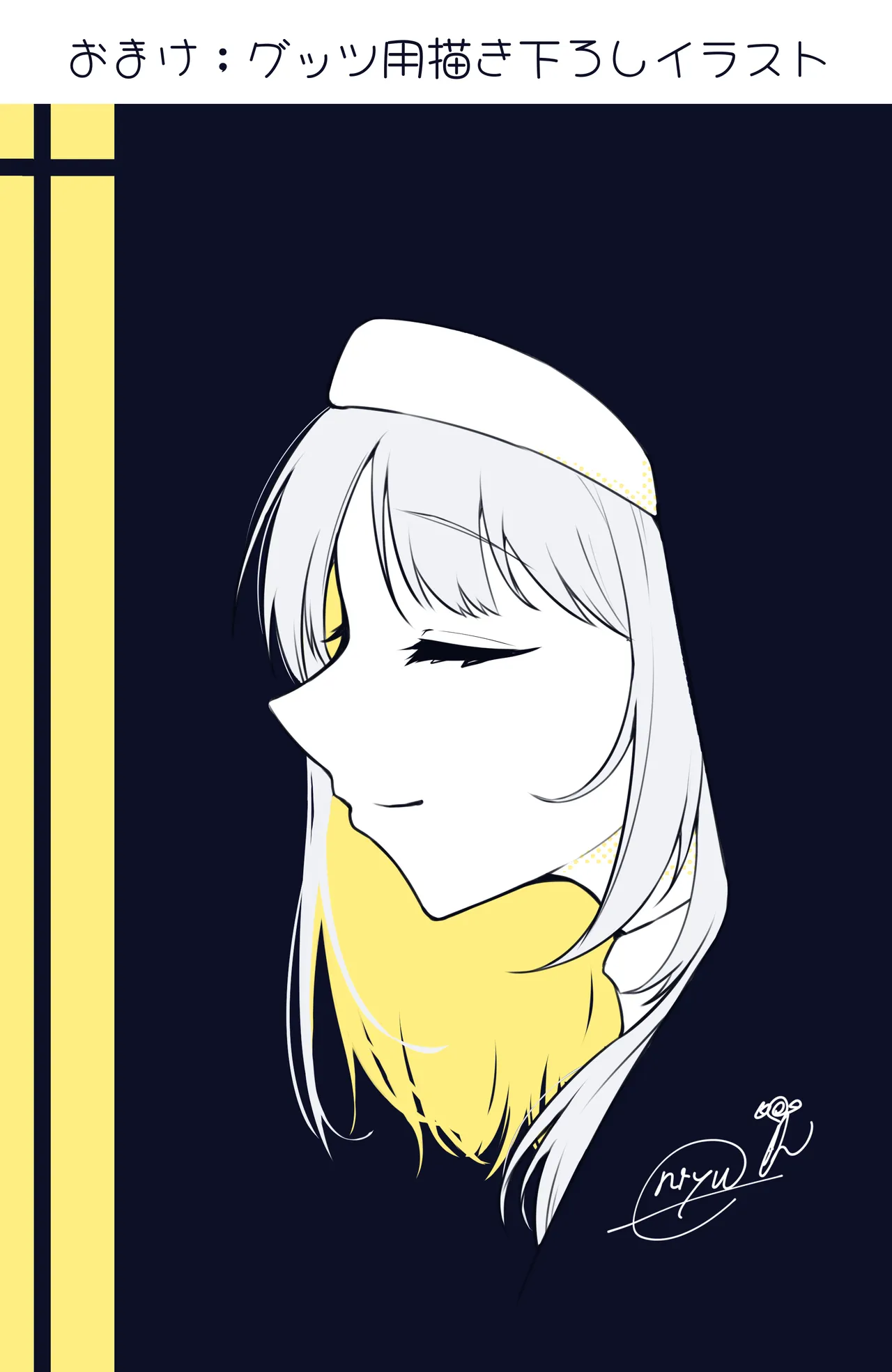 愛しのあなたとえっちしたい!おまけ 媚薬懺悔室♥ - page20