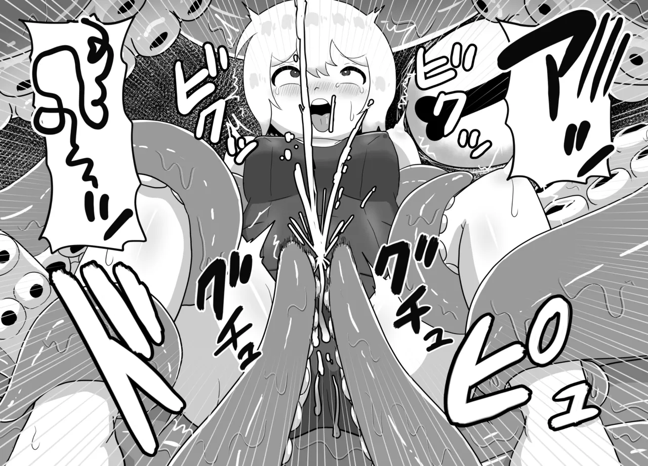 冒涜的なスク水 - page20