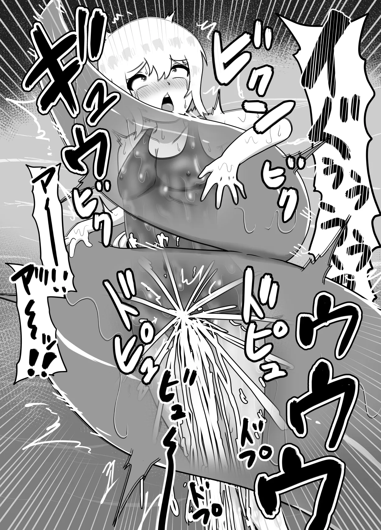 冒涜的なスク水 - page44