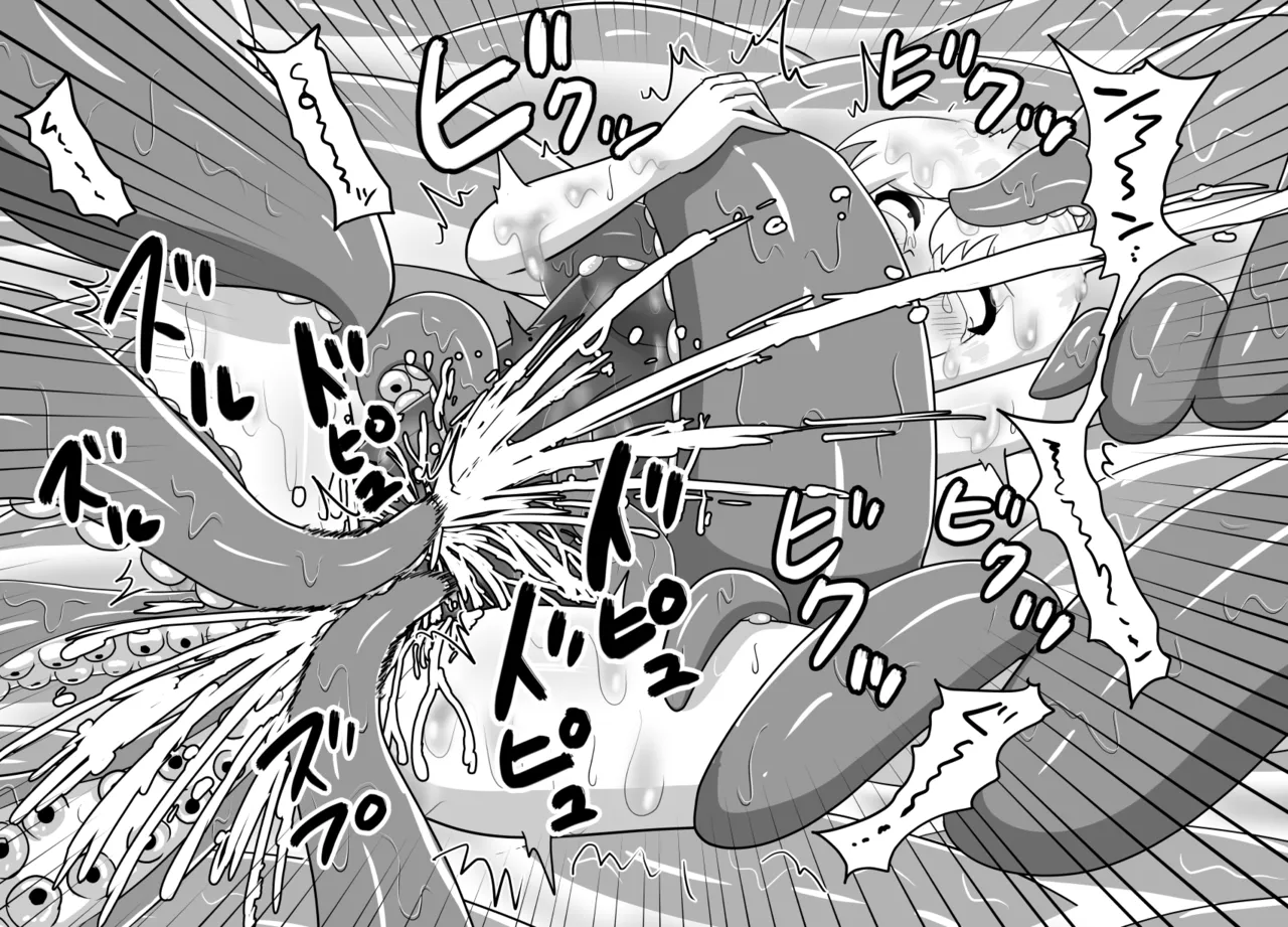 冒涜的なスク水 - page57