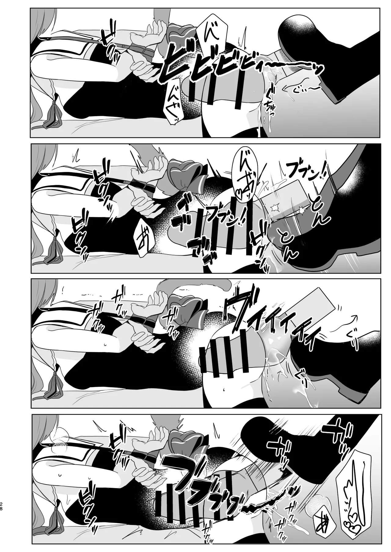 アオイくんはふたなりお姉さんとSMがしたい！ - page28