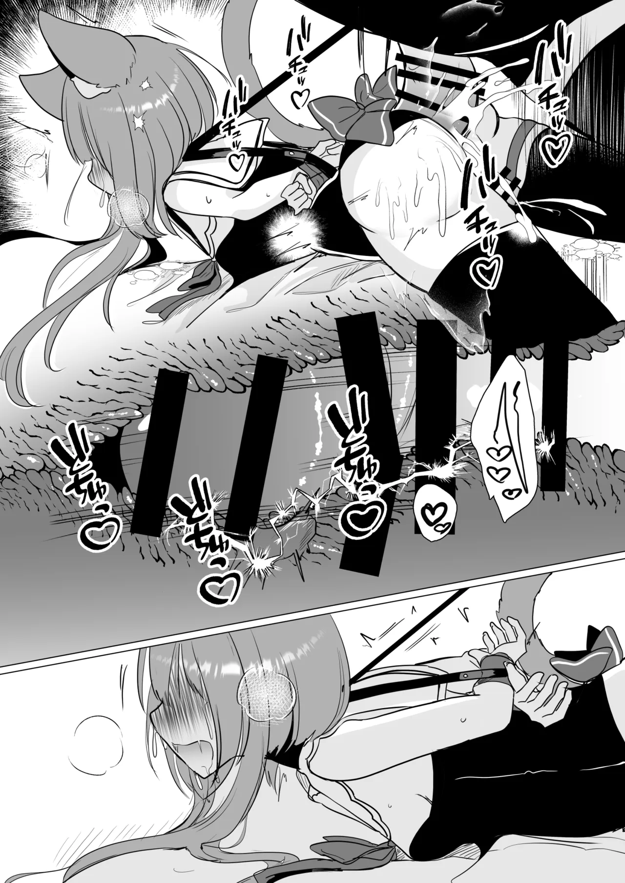 アオイくんはふたなりお姉さんとSMがしたい！ - page47