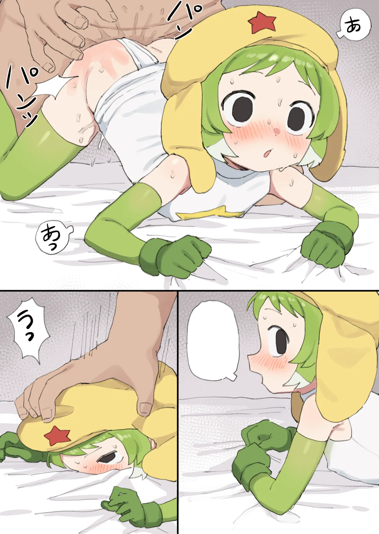 ケロロ軍曹の侵略活動報告書 - page13