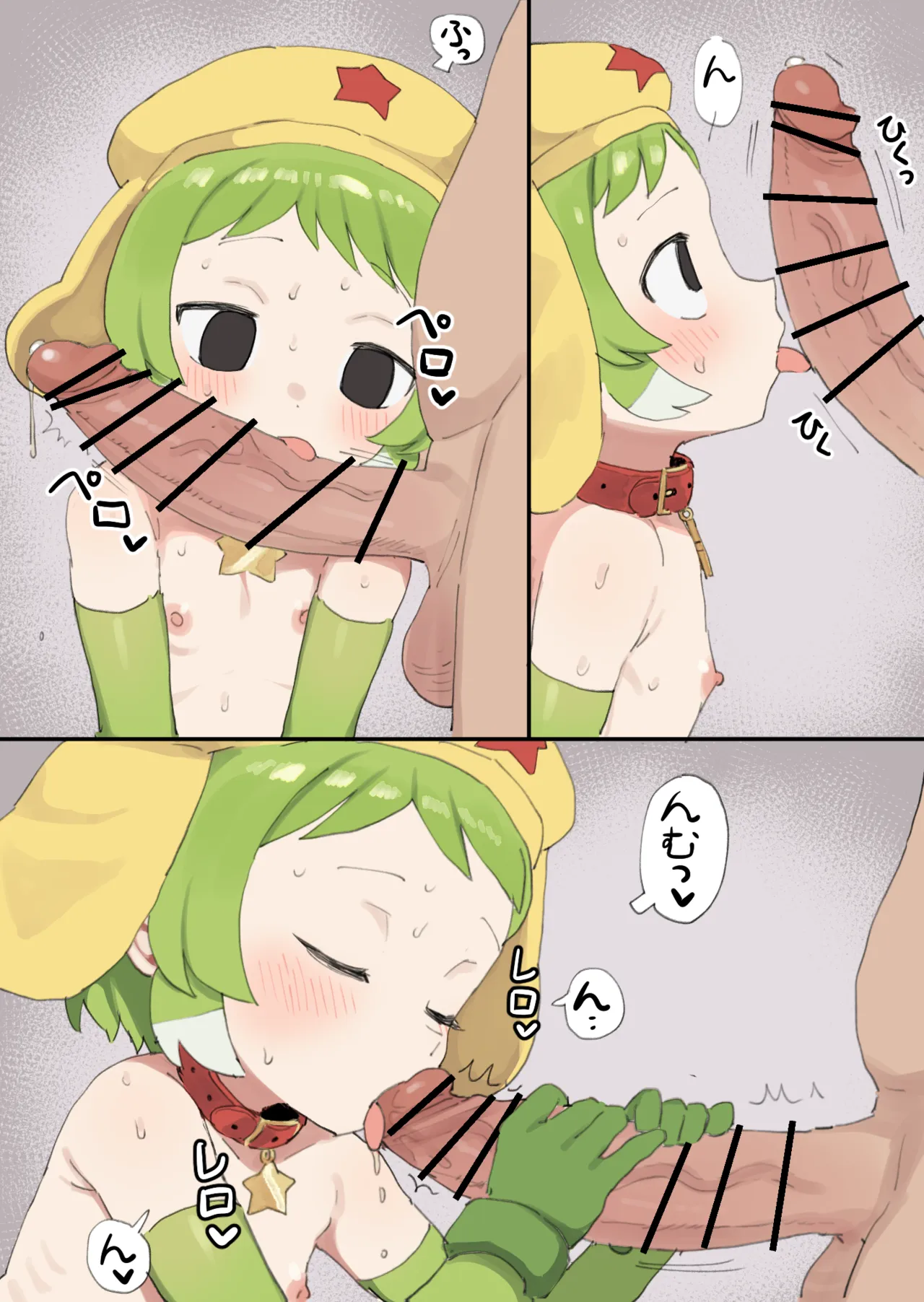 ケロロ軍曹の侵略活動報告書 - page18