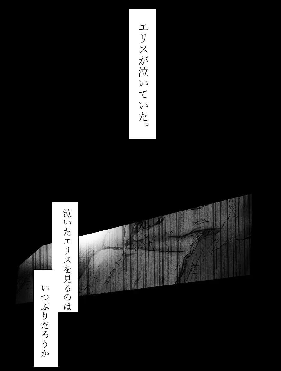 日記 - page18
