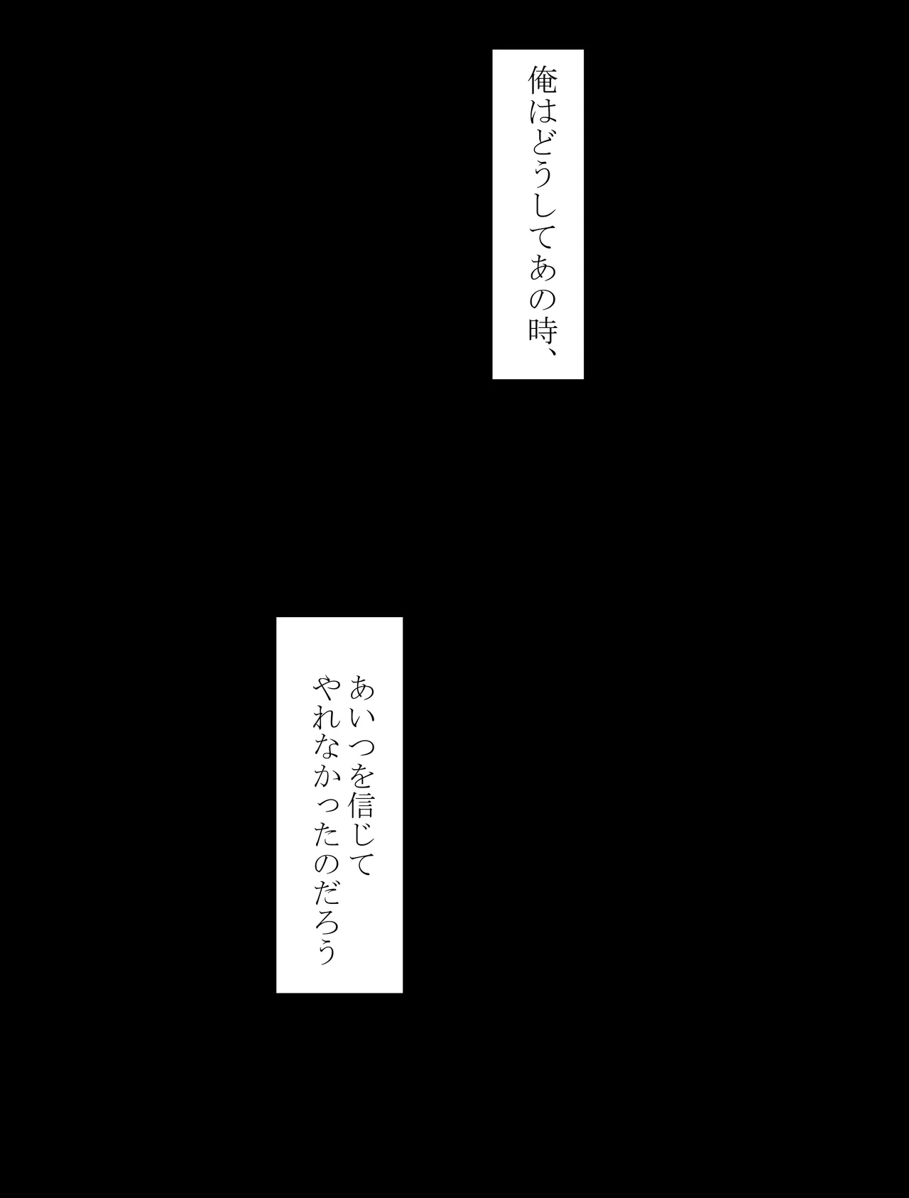 日記 - page19
