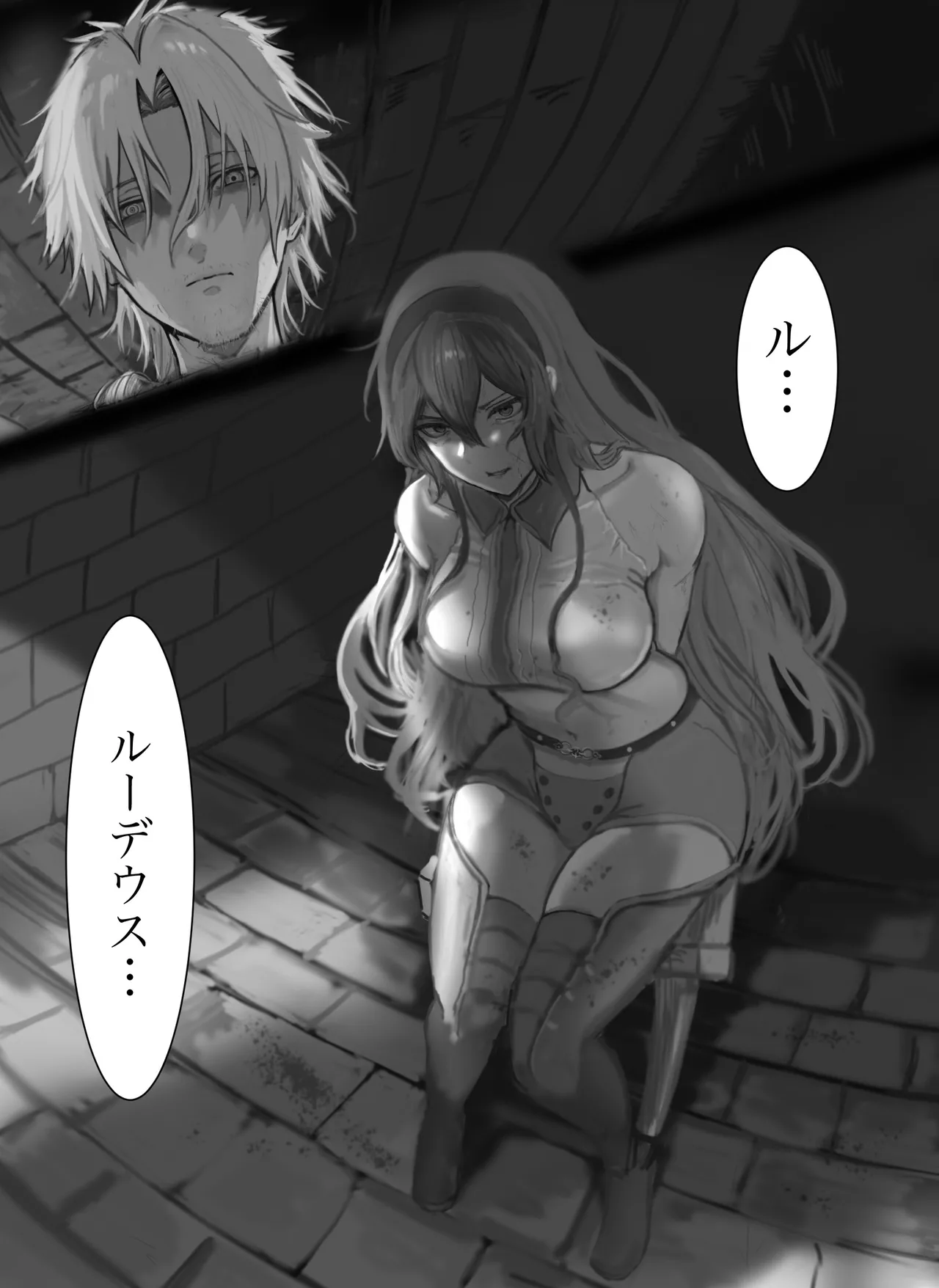 日記 - page2
