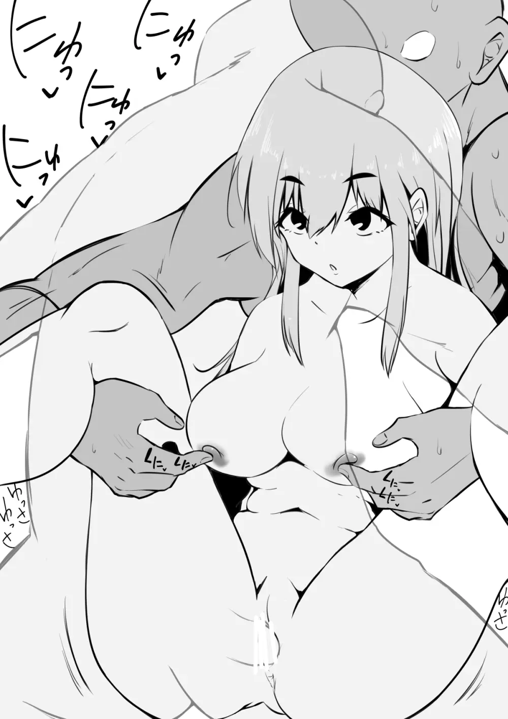 時間停止女の子 - page20