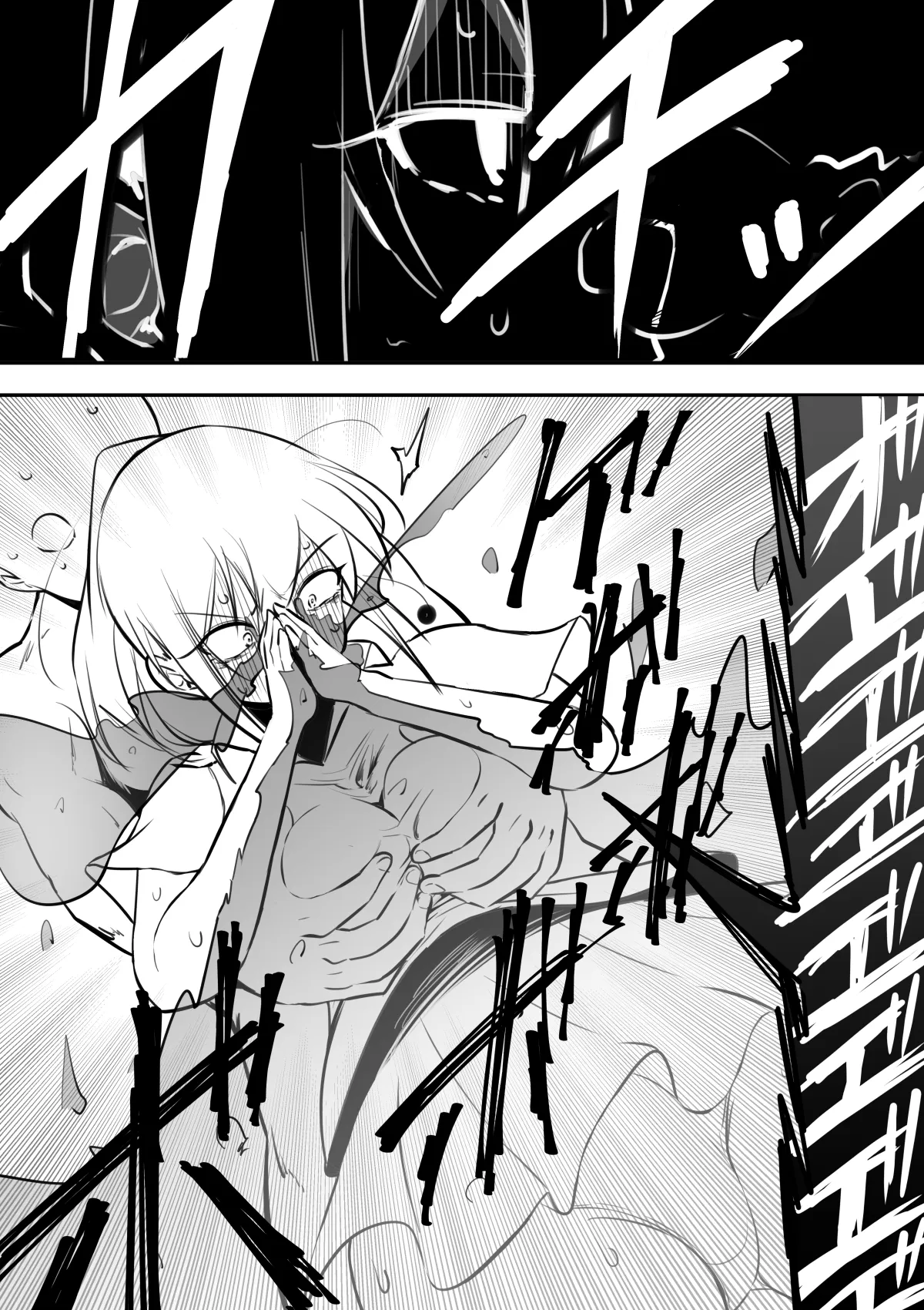 時間停止女の子 - page23
