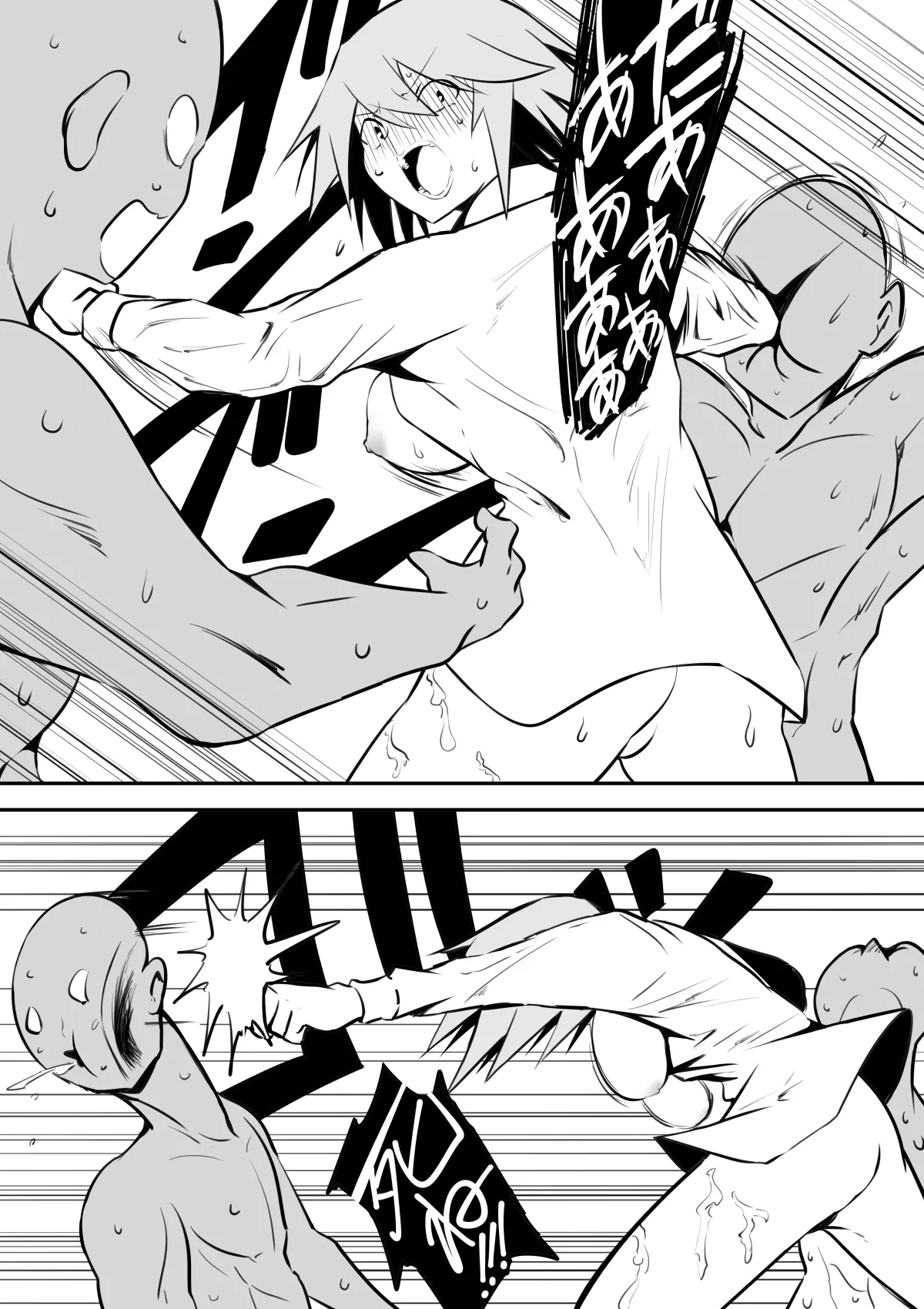 時間停止女の子 - page24