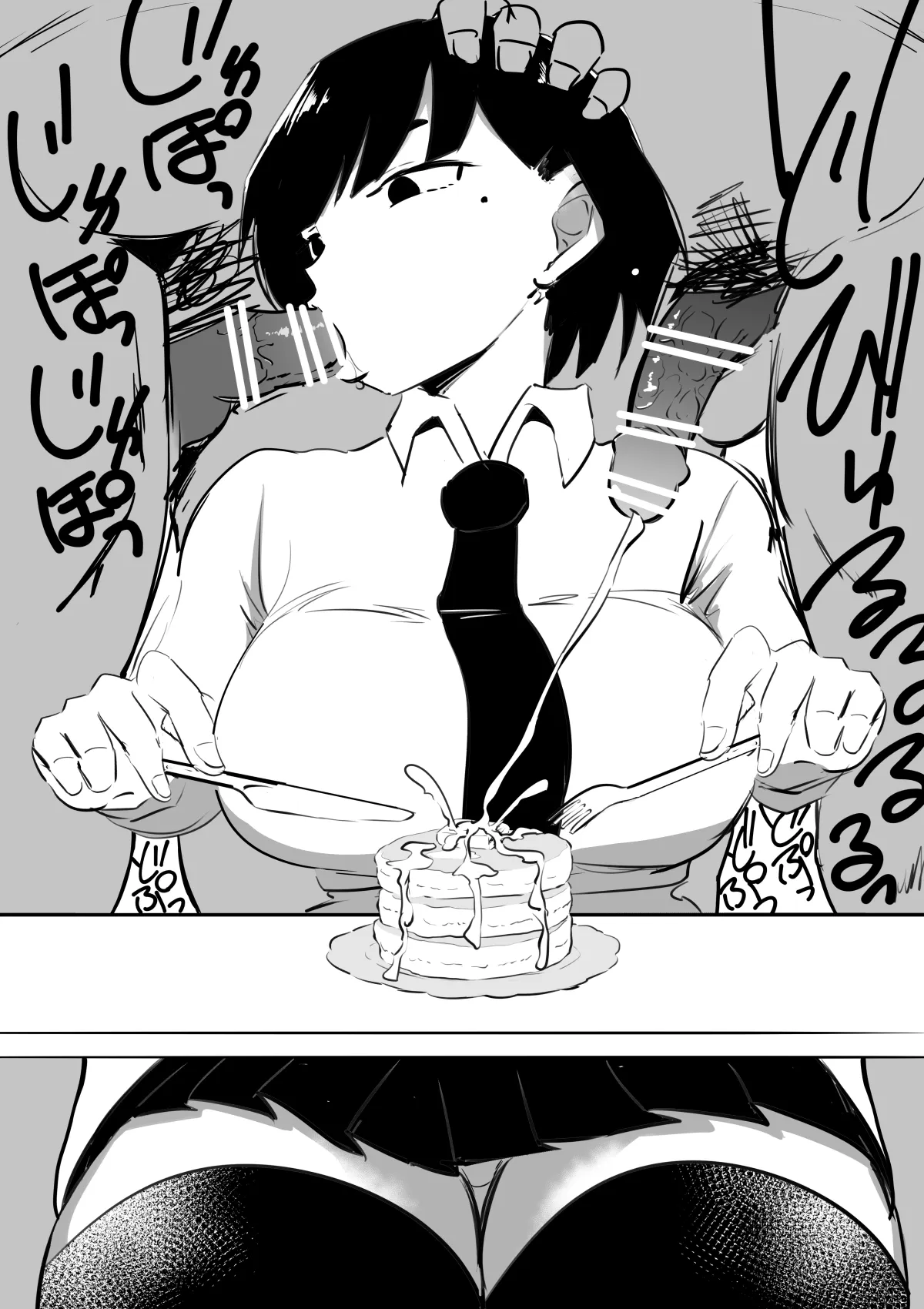 時間停止女の子 - page6