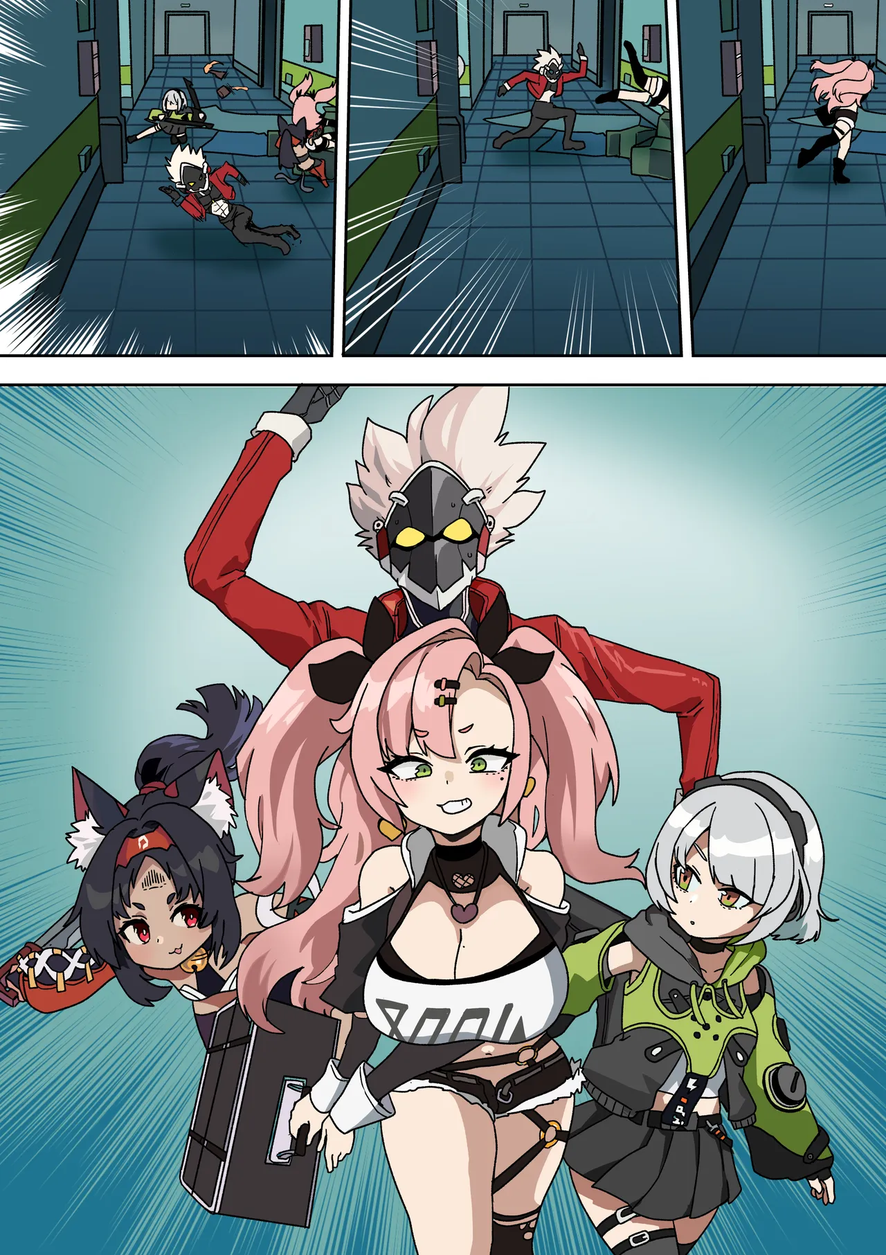 災難の日 - page13