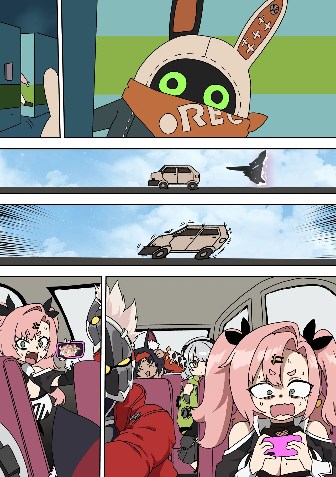 災難の日 - page15