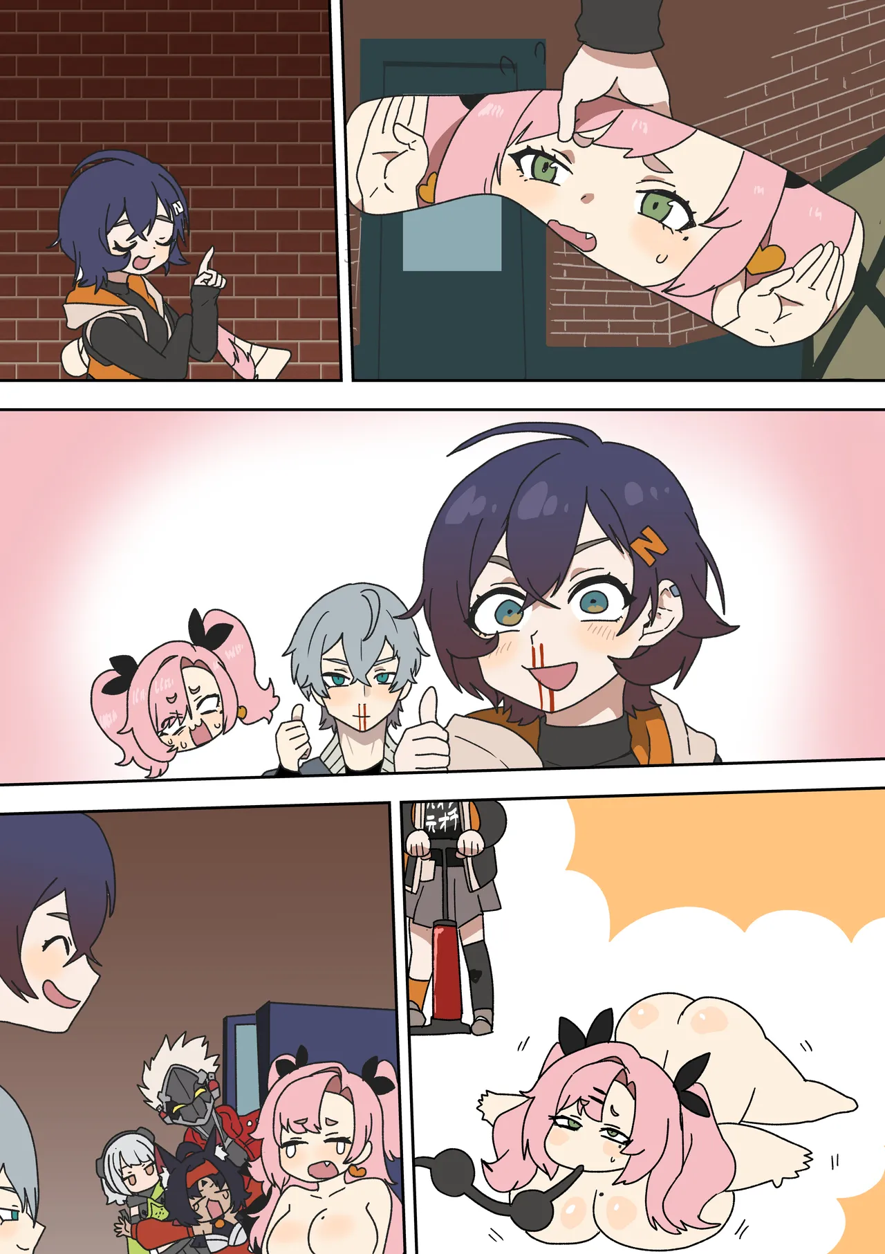 災難の日 - page24