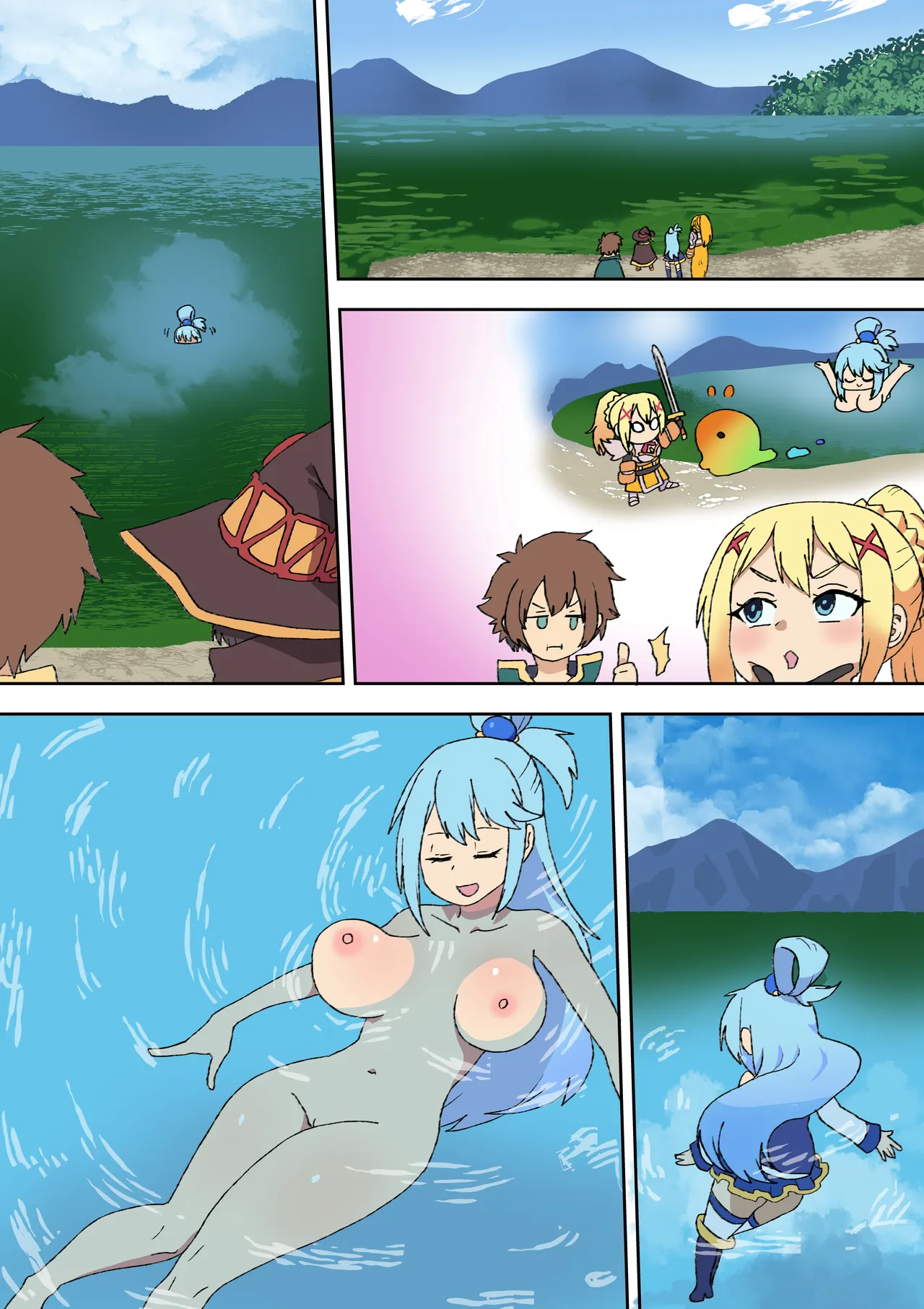 このすば状態変化本 - page18