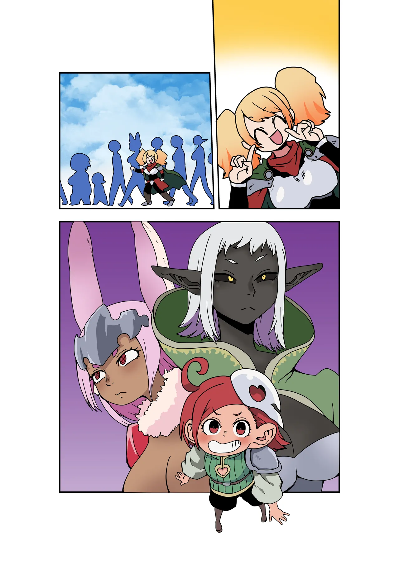 敗北国家の女騎士 - page18