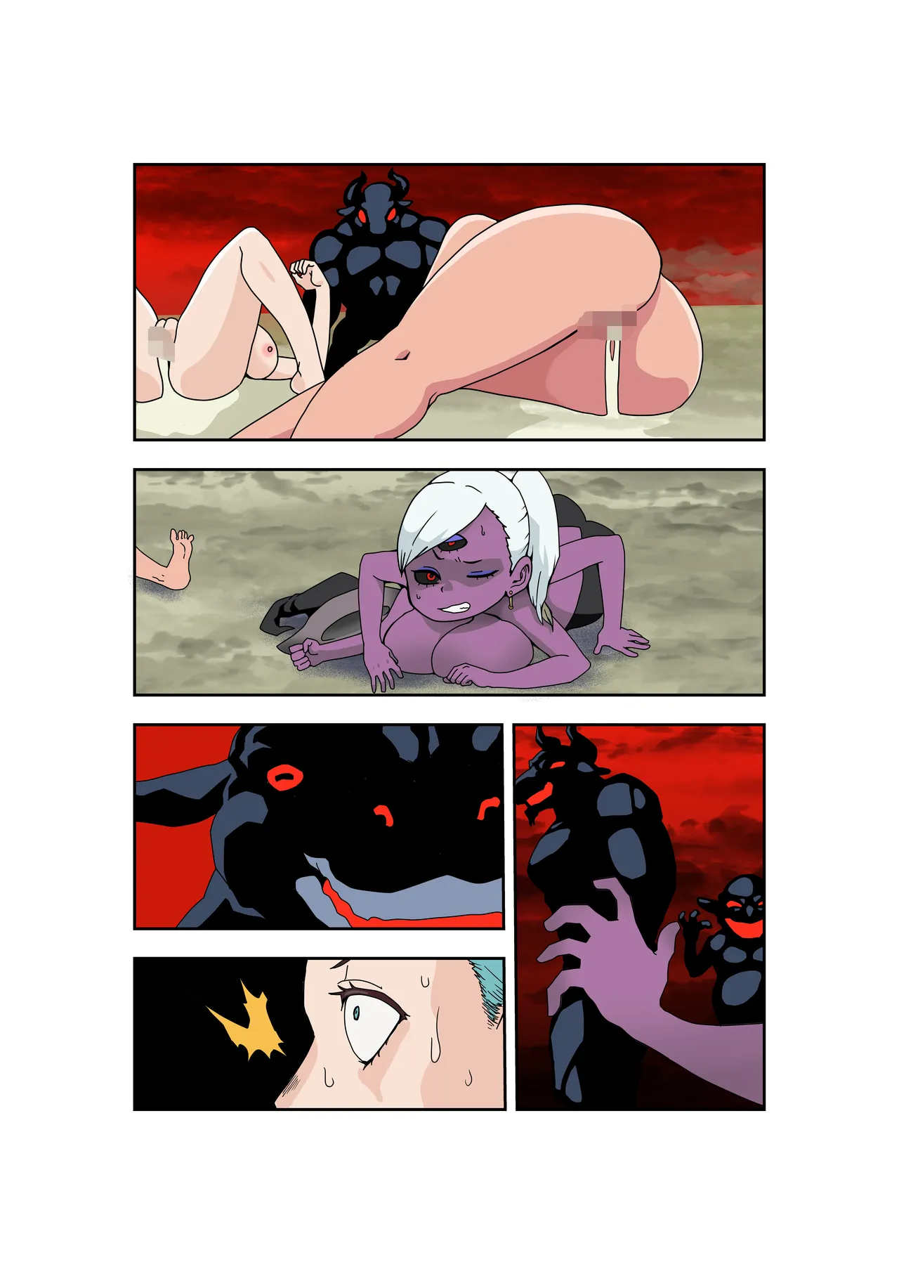 敗北国家の女騎士 - page19