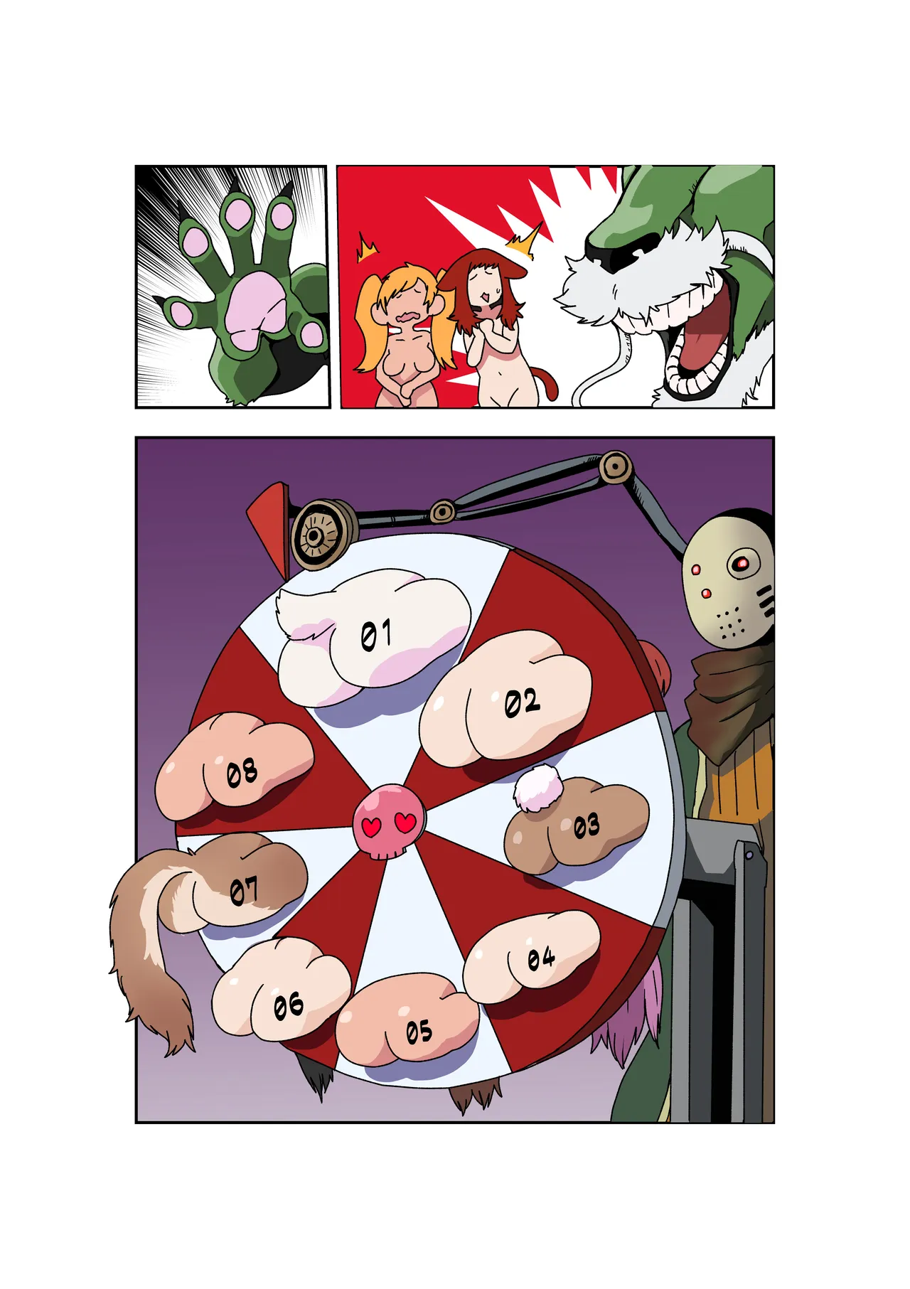 敗北国家の女騎士 - page25