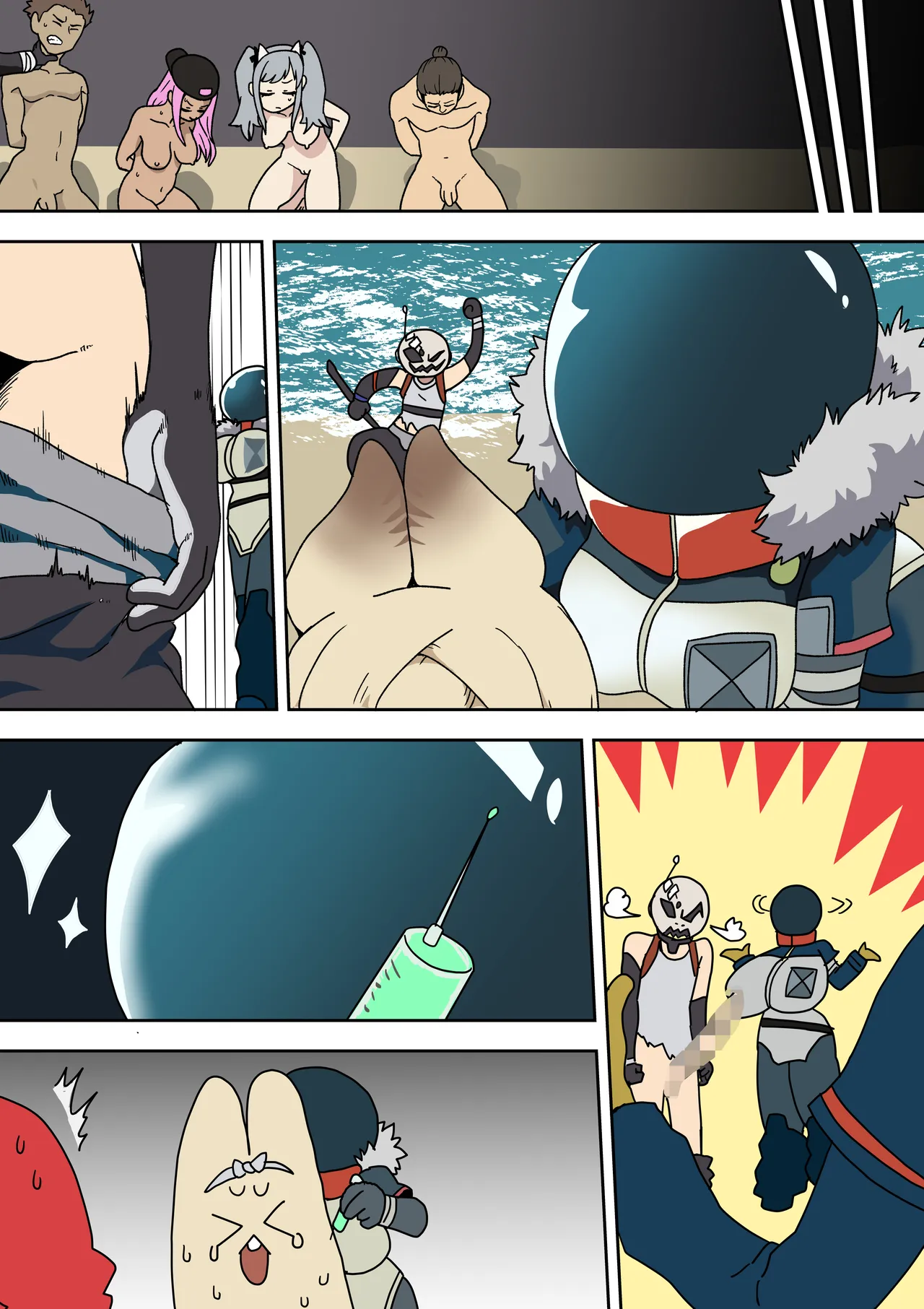 怪異！海の家の噺 - page15