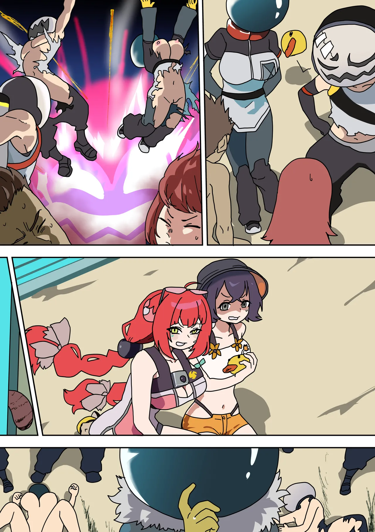 怪異！海の家の噺 - page17