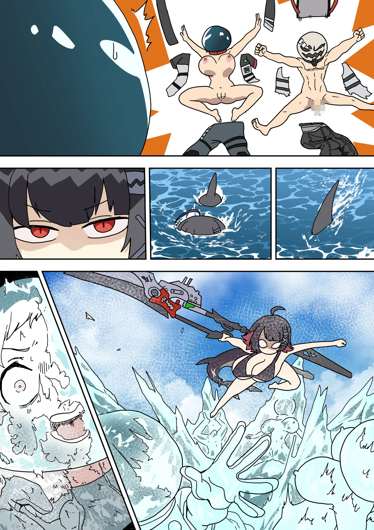 怪異！海の家の噺 - page24