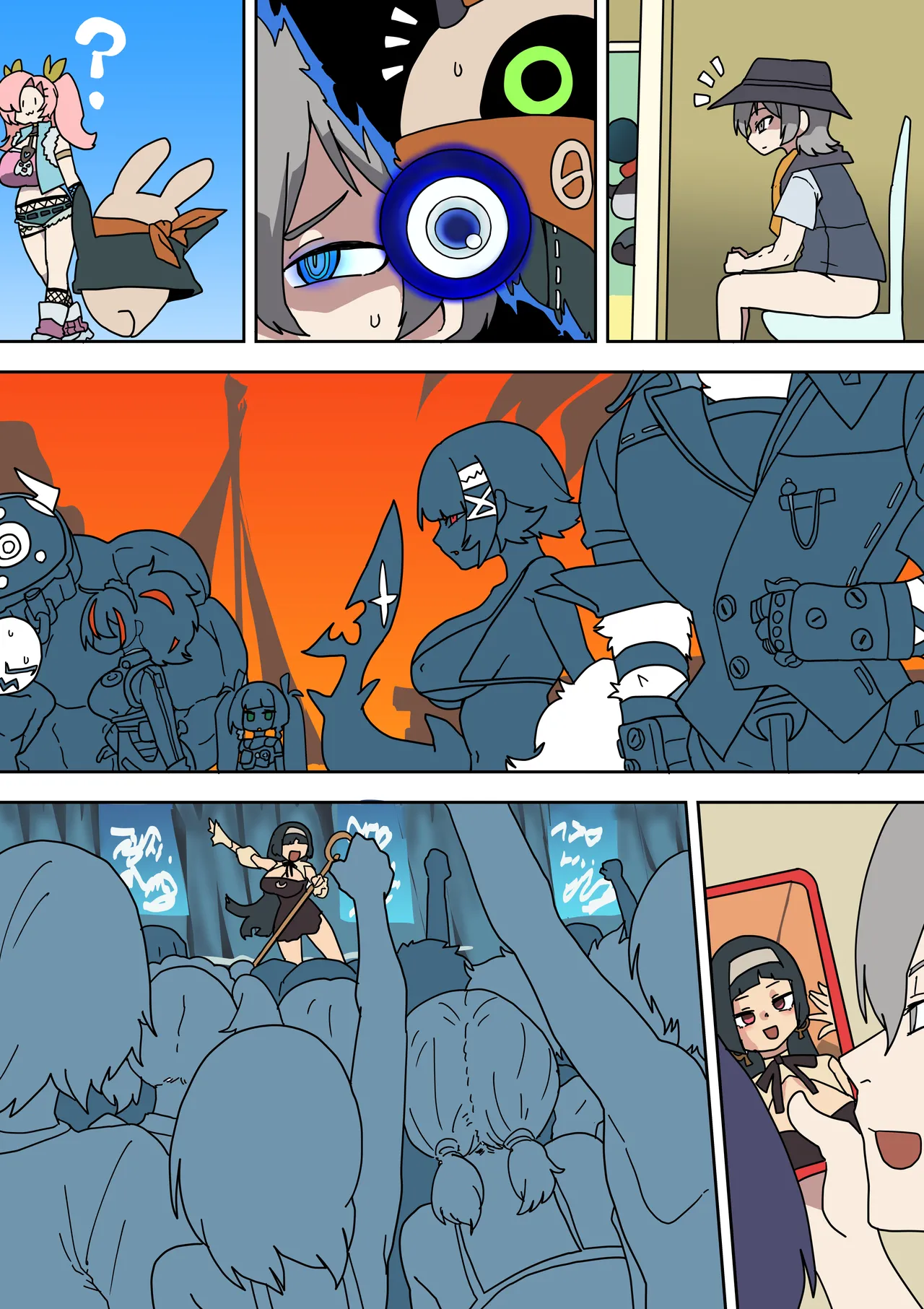 怪異！海の家の噺 - page25