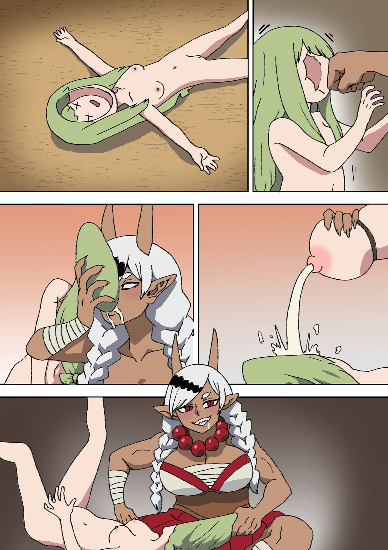 状態変化バトロワ - page18