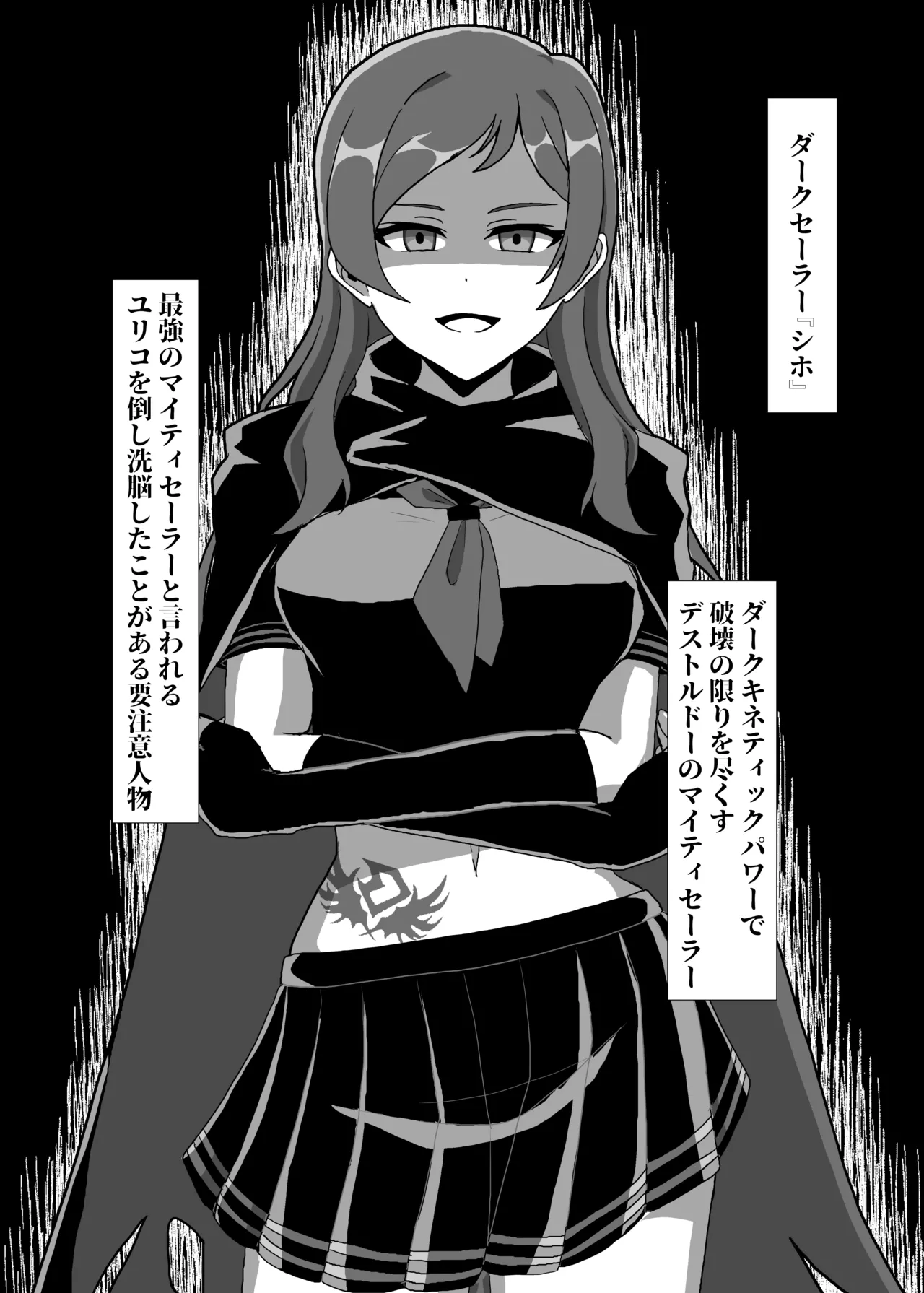 (ゼツレッド)実験動物(全8P)