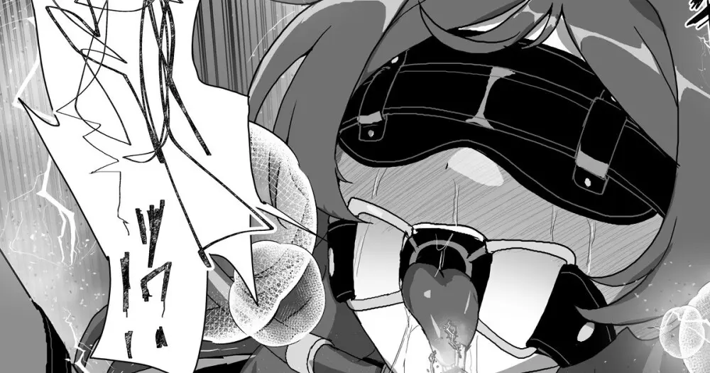 （ゼツレッド）実験動物（全8P） - page9