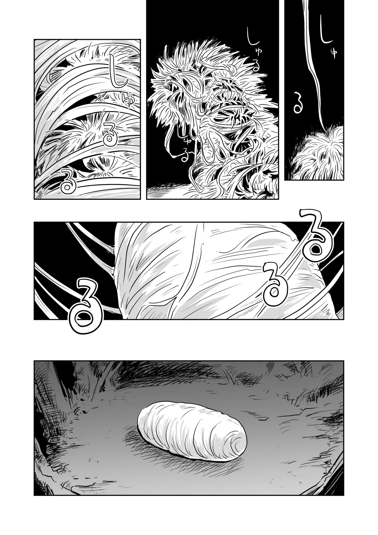 蛹化、その後 - page28