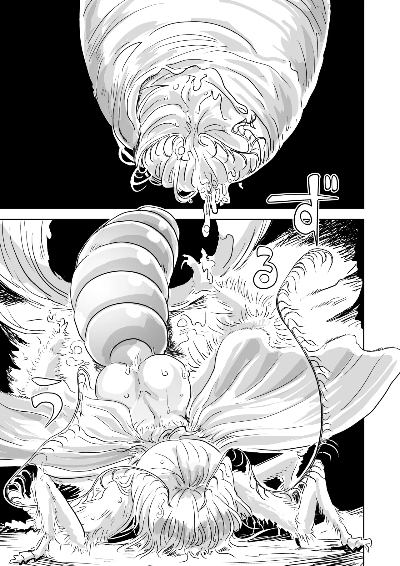 蛹化、その後 - page31