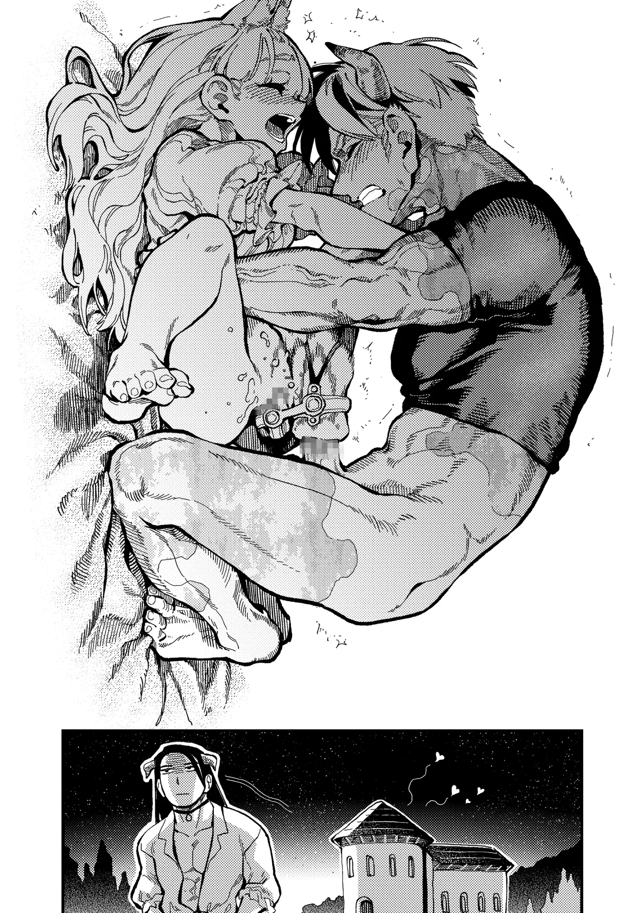 )] MIMIKA 6 - page19