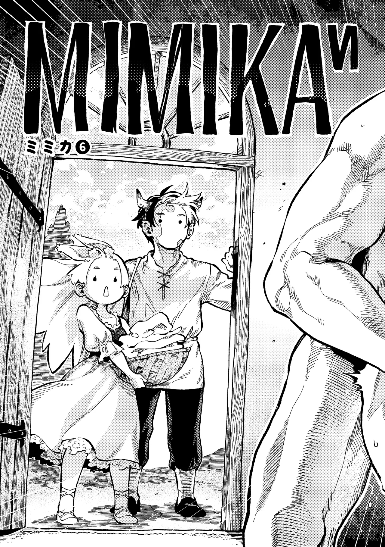 )] MIMIKA 6 - page4