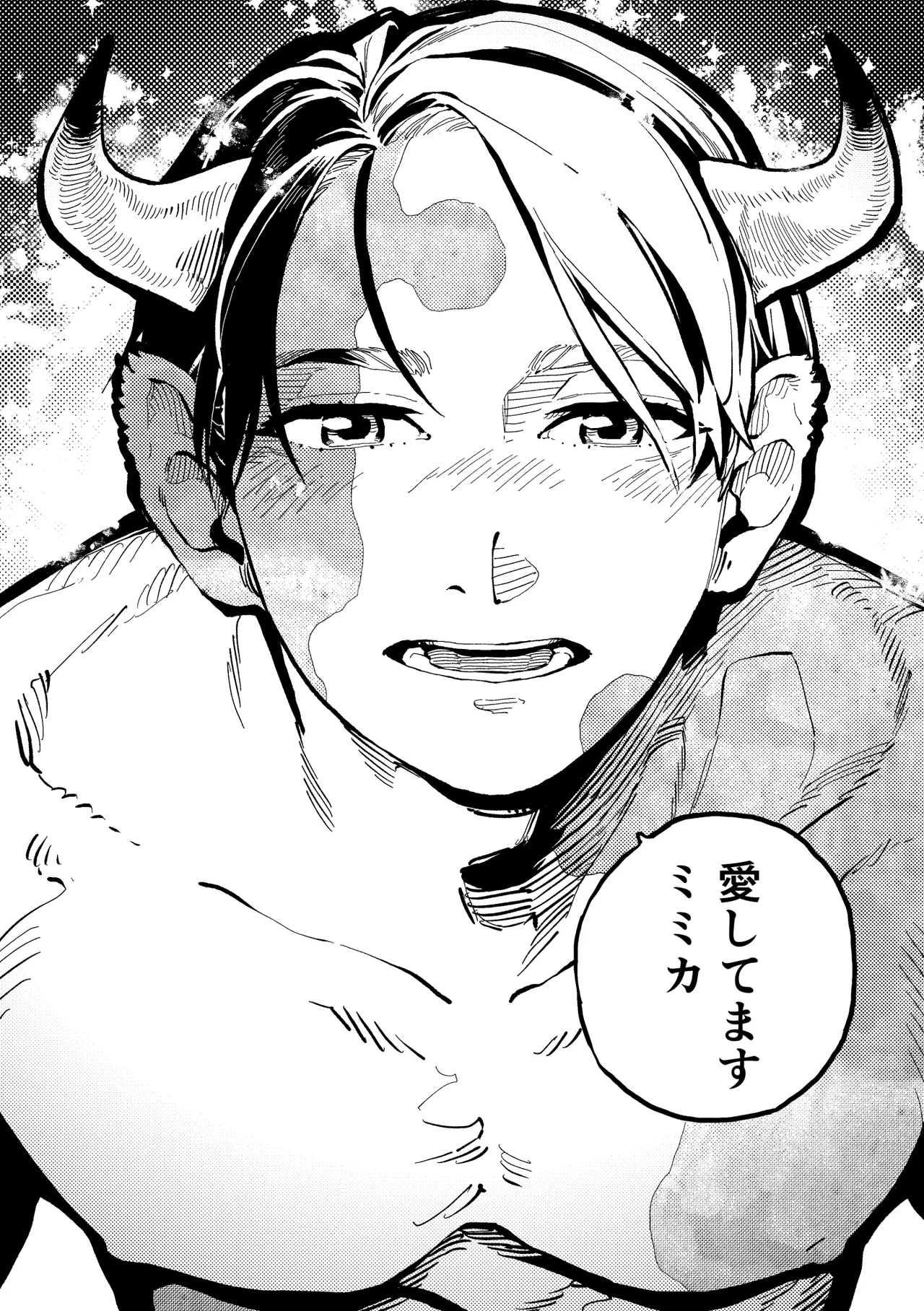 )] MIMIKA 8 - page37
