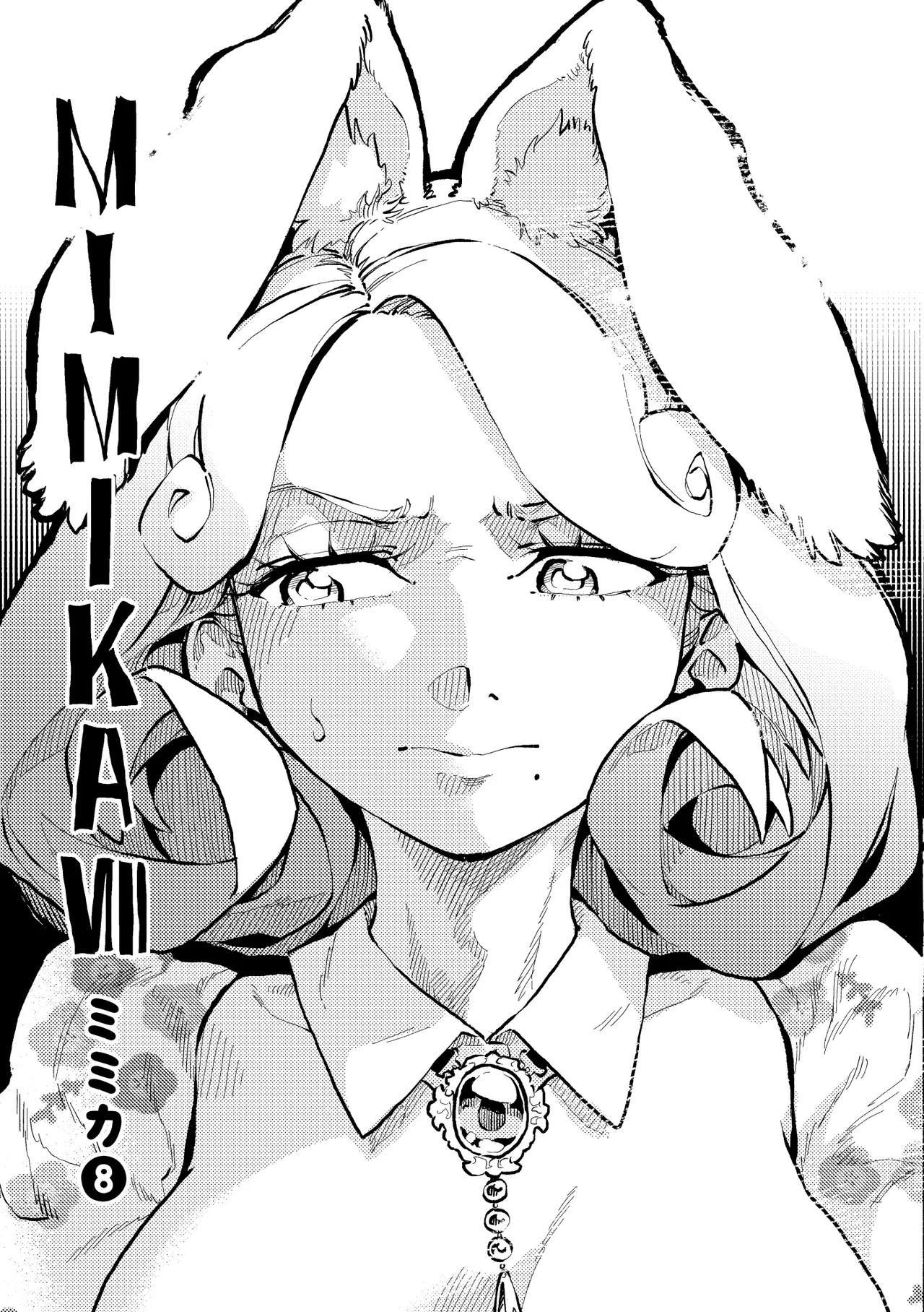 )] MIMIKA 8 - page4