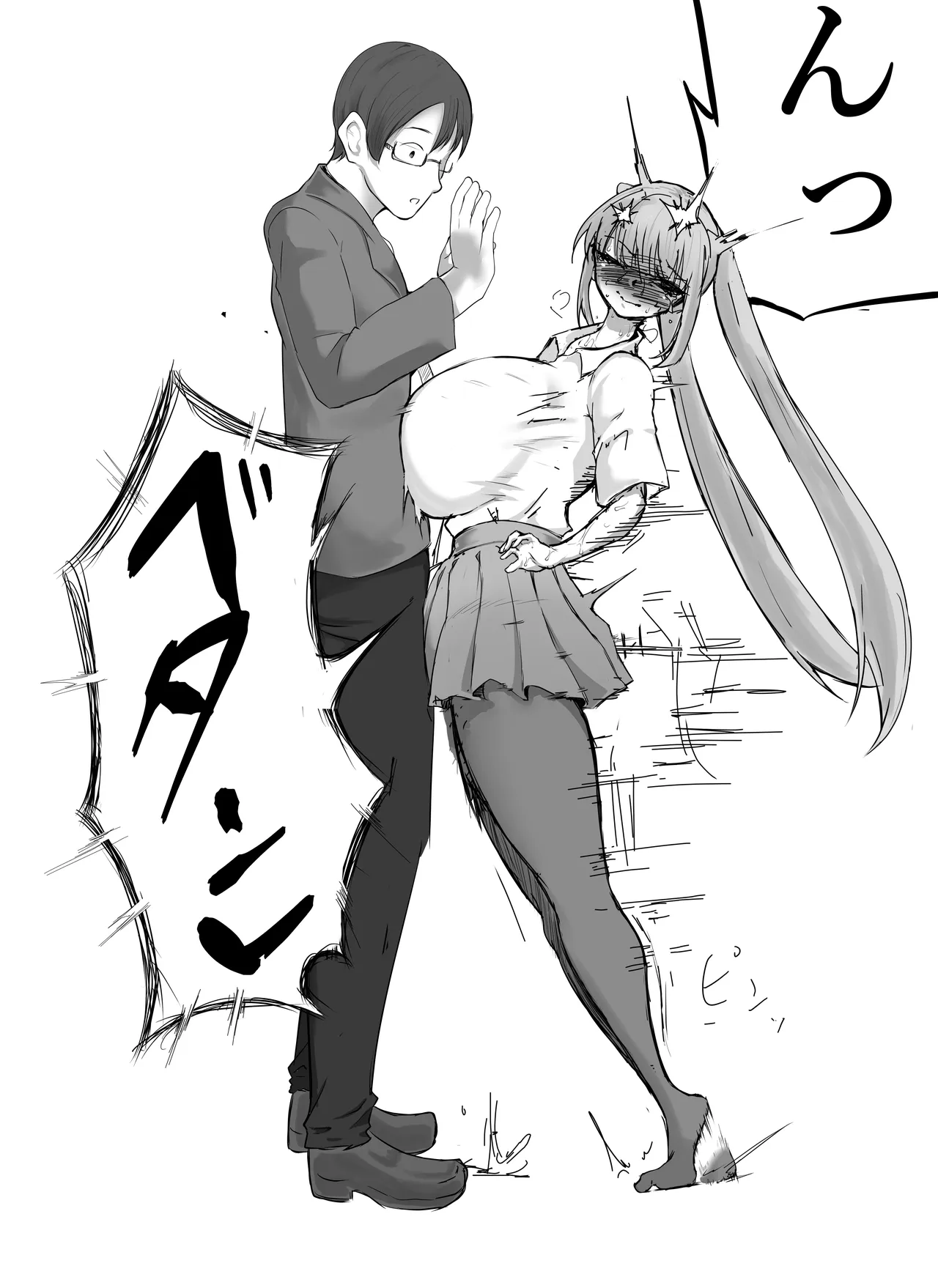 フラれたのでオナホと繋げて我慢地獄にしてやりました(^-^)/ - page40
