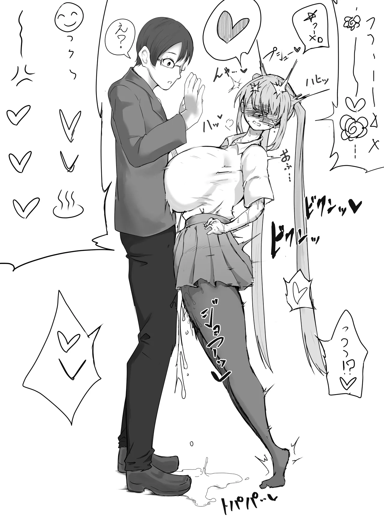 フラれたのでオナホと繋げて我慢地獄にしてやりました(^-^)/ - page41