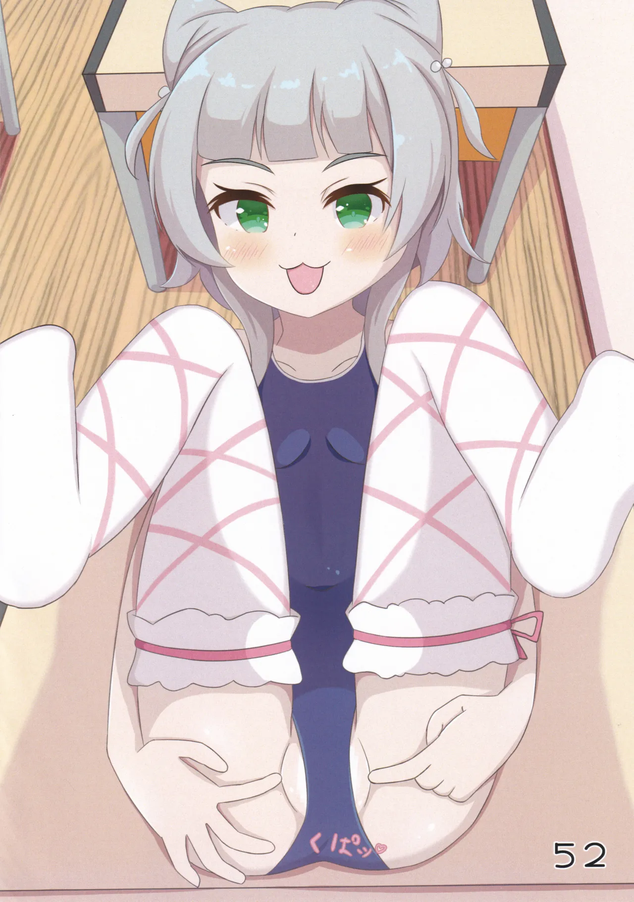 スク水シューターズと♡♡♡する本 - page53